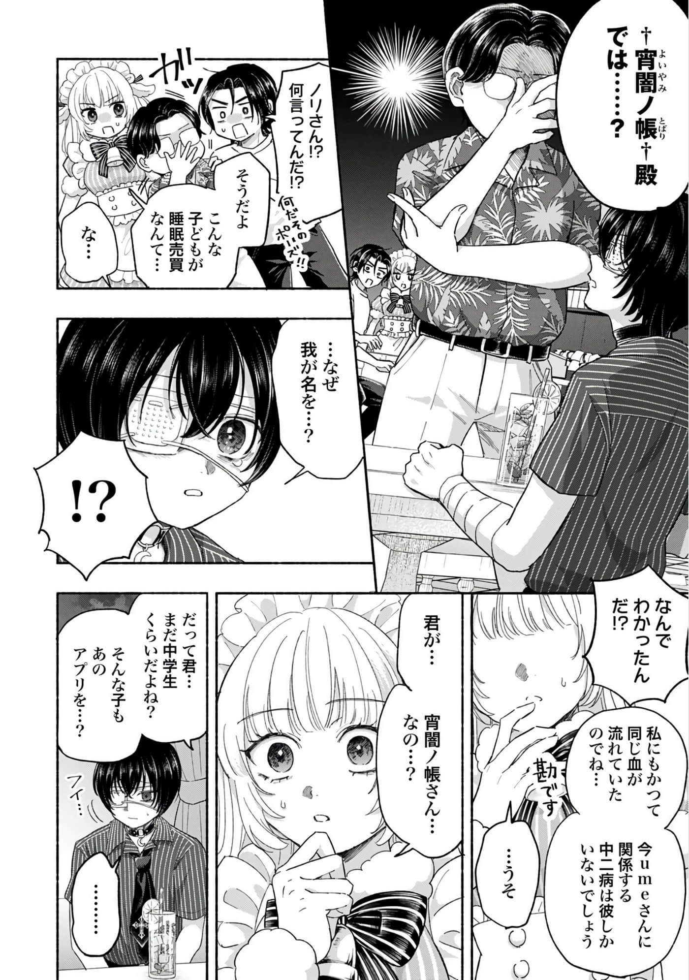 第 3 卷 第 102 页