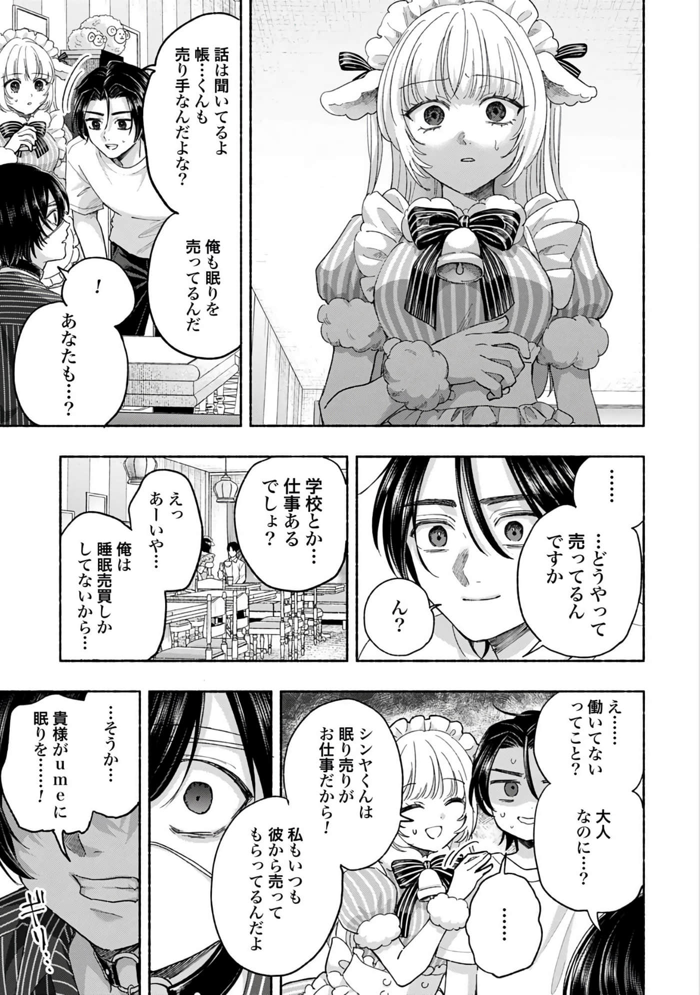 第 3 卷 第 103 页