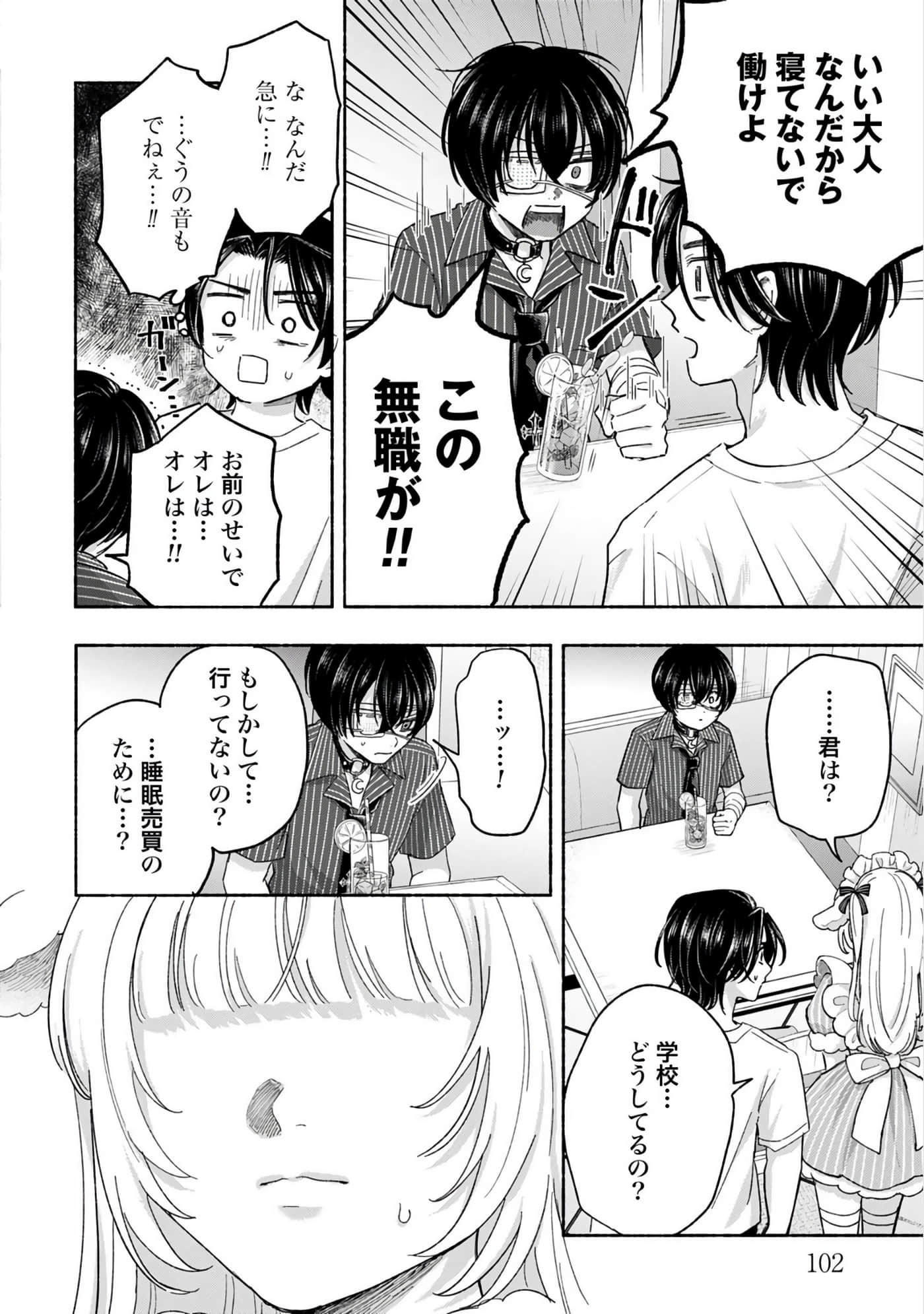 第 3 卷 第 104 页
