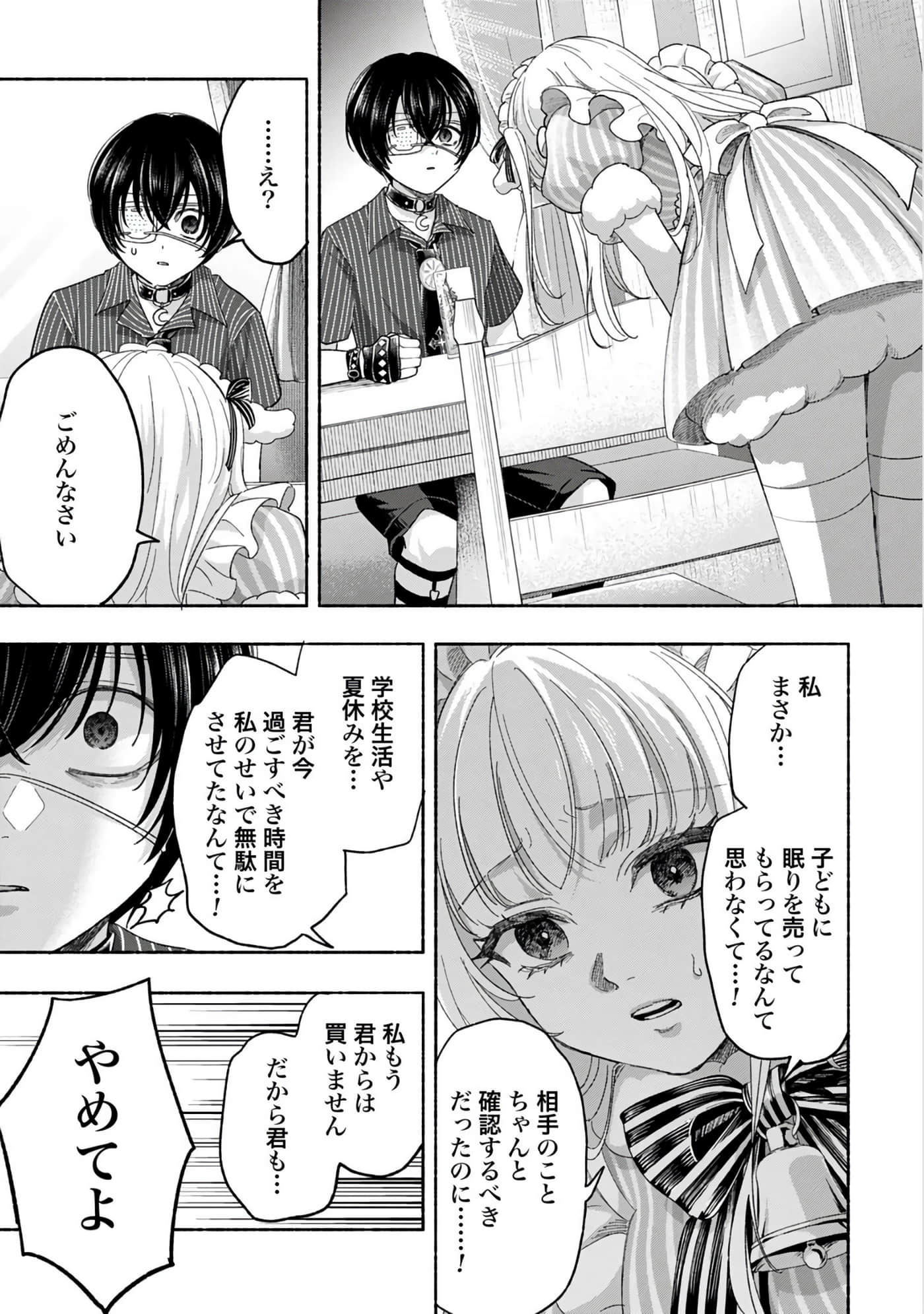 第 3 卷 第 105 页