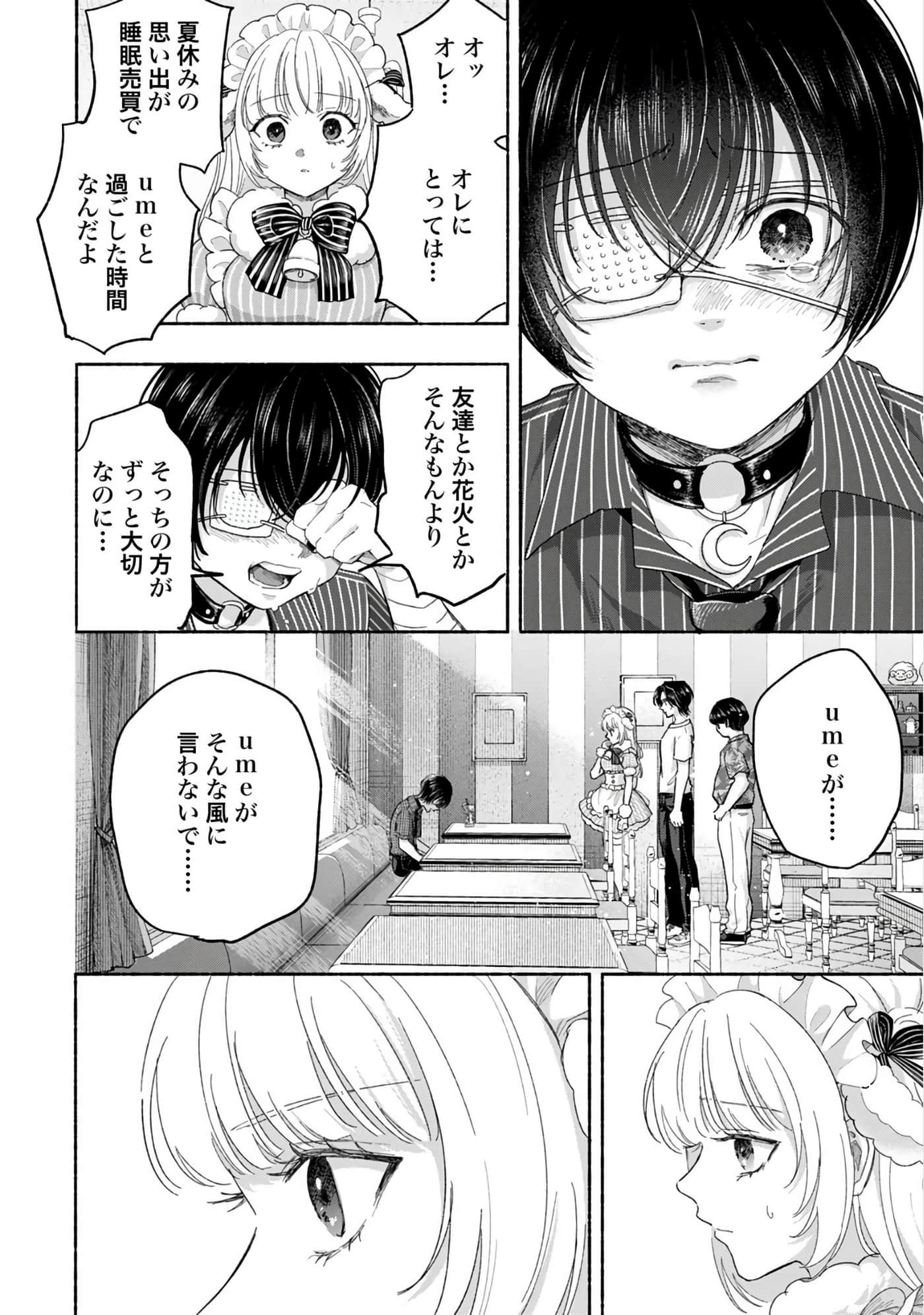 第 3 卷 第 106 页