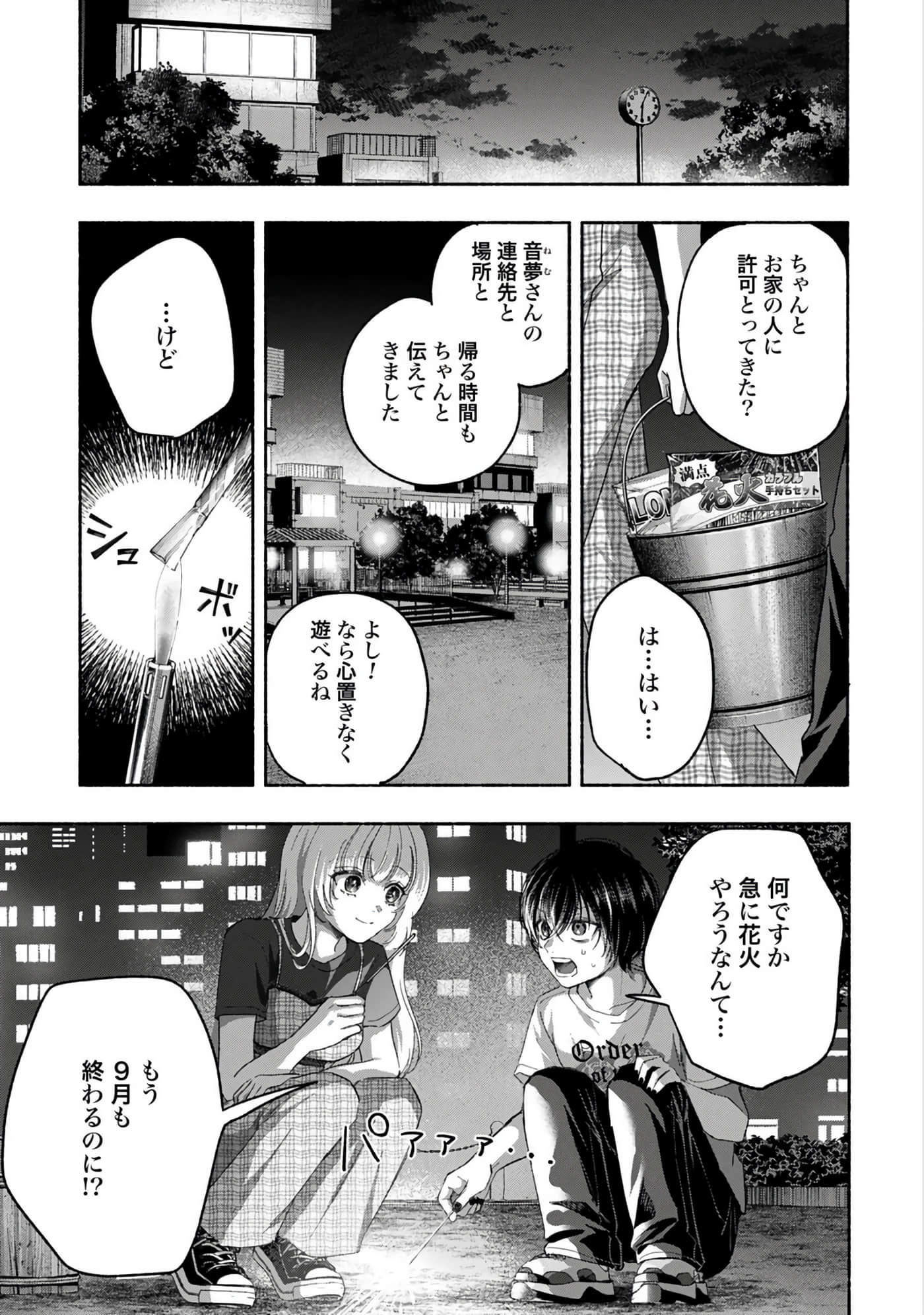 第 3 卷 第 107 页