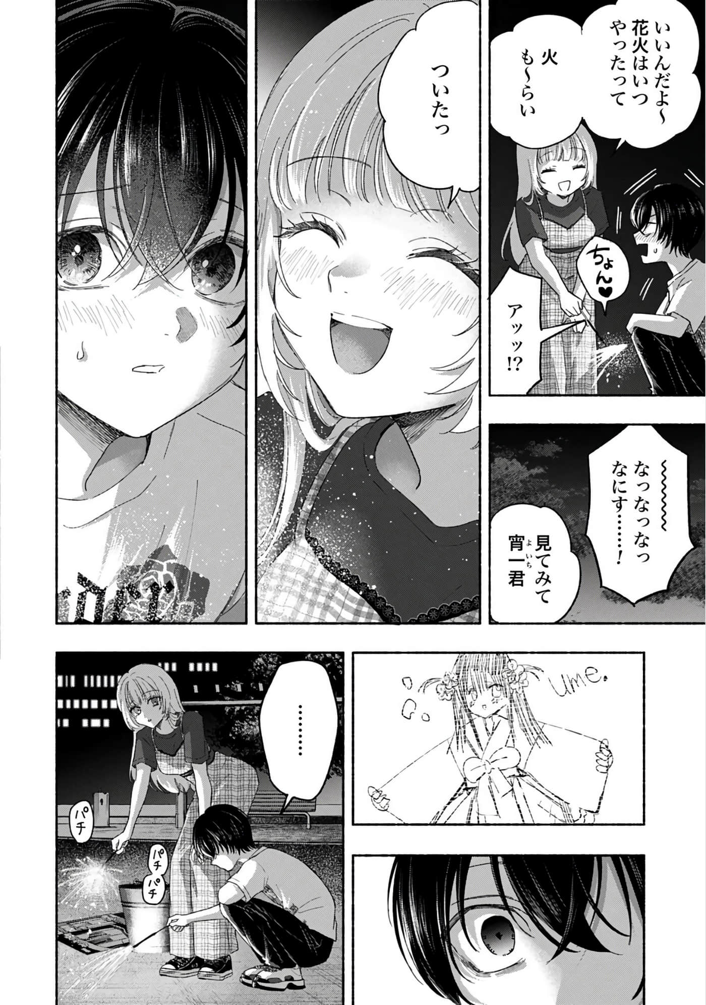第 3 卷 第 108 页