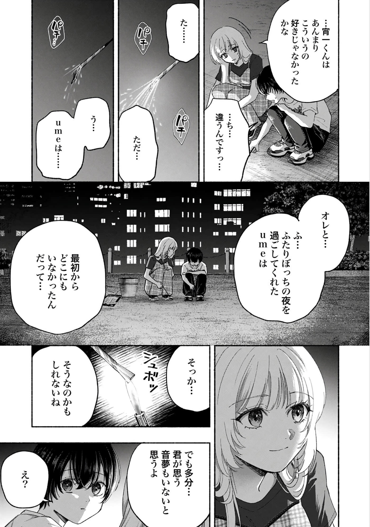 第 3 卷 第 109 页