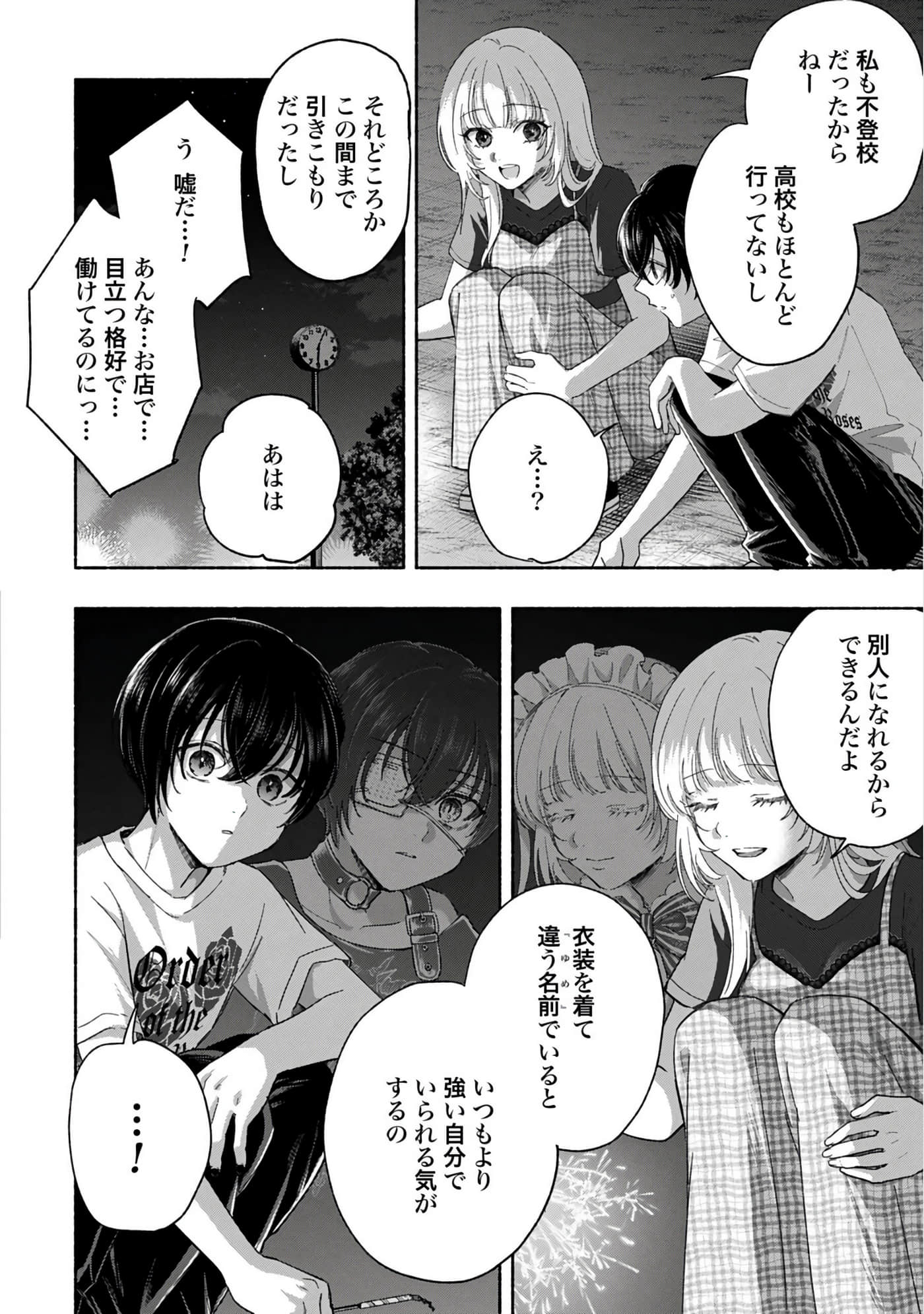 第 3 卷 第 110 页