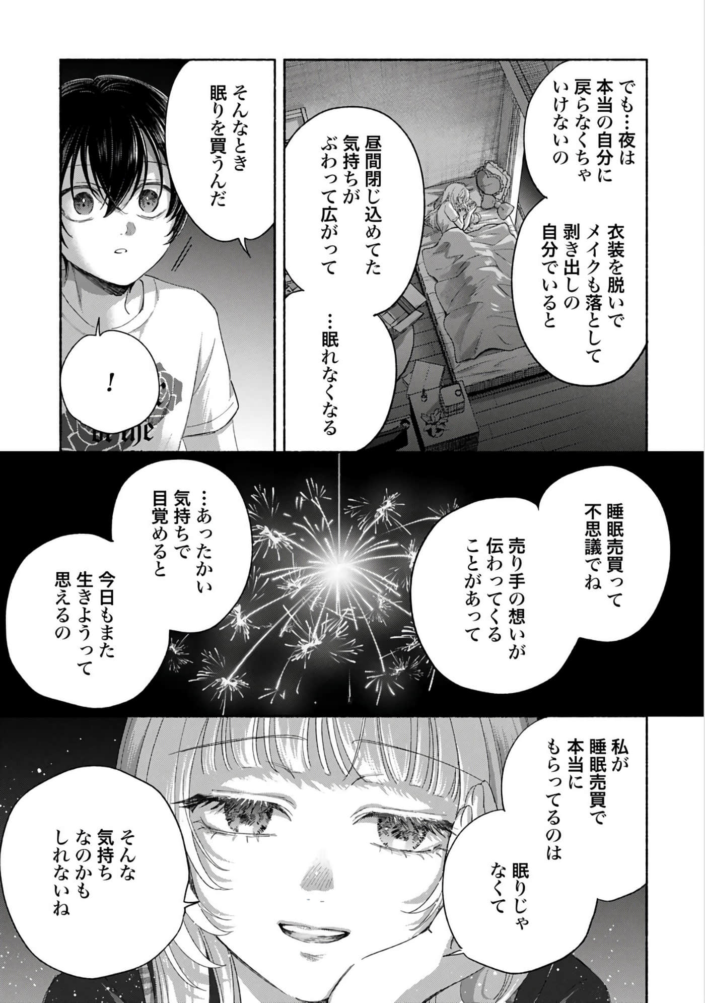 第 3 卷 第 111 页