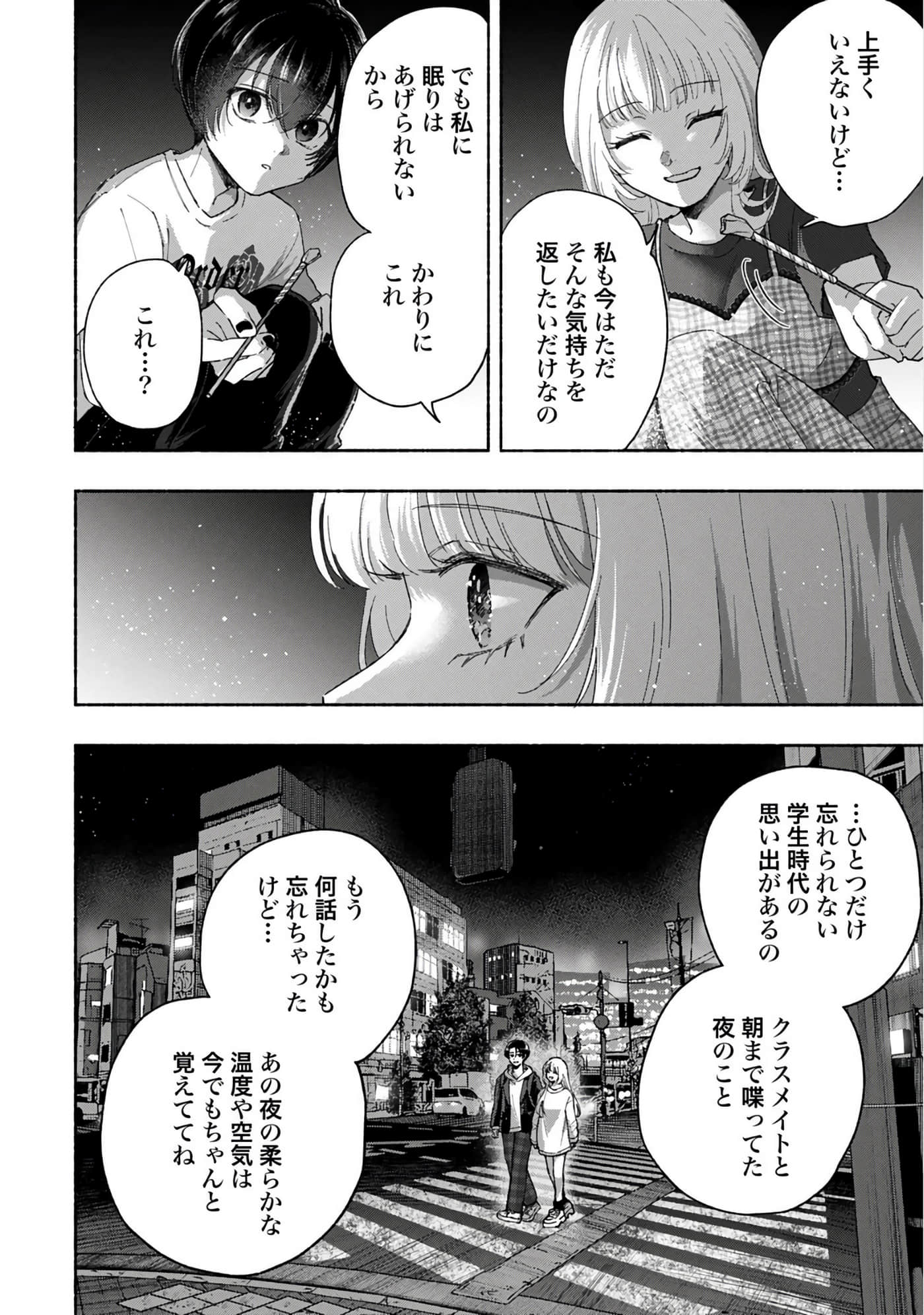 第 3 卷 第 112 页