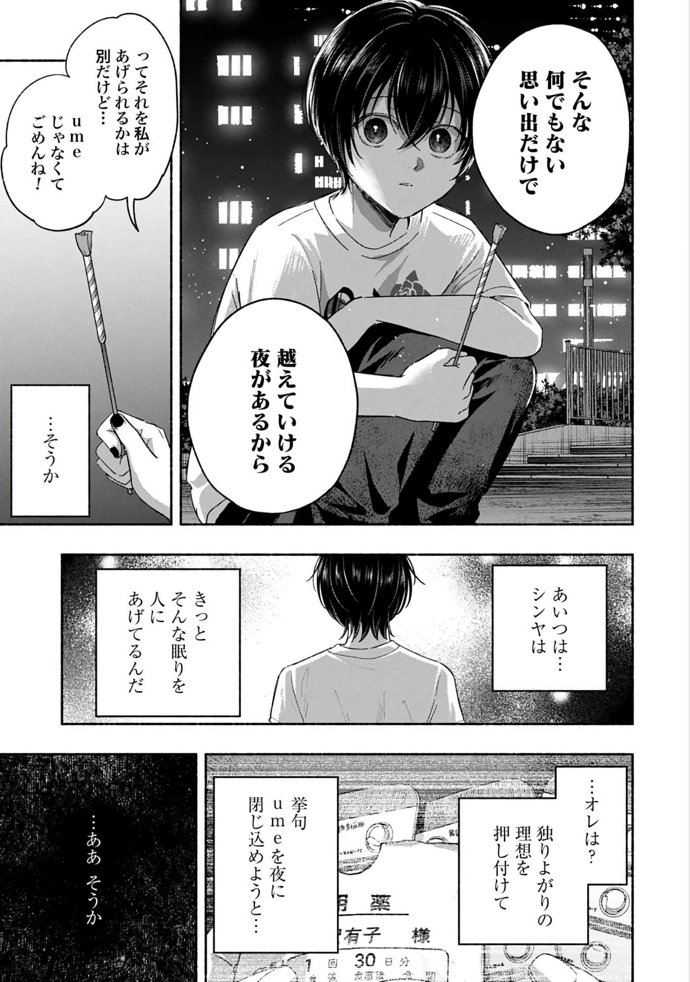 第 3 卷 第 113 页