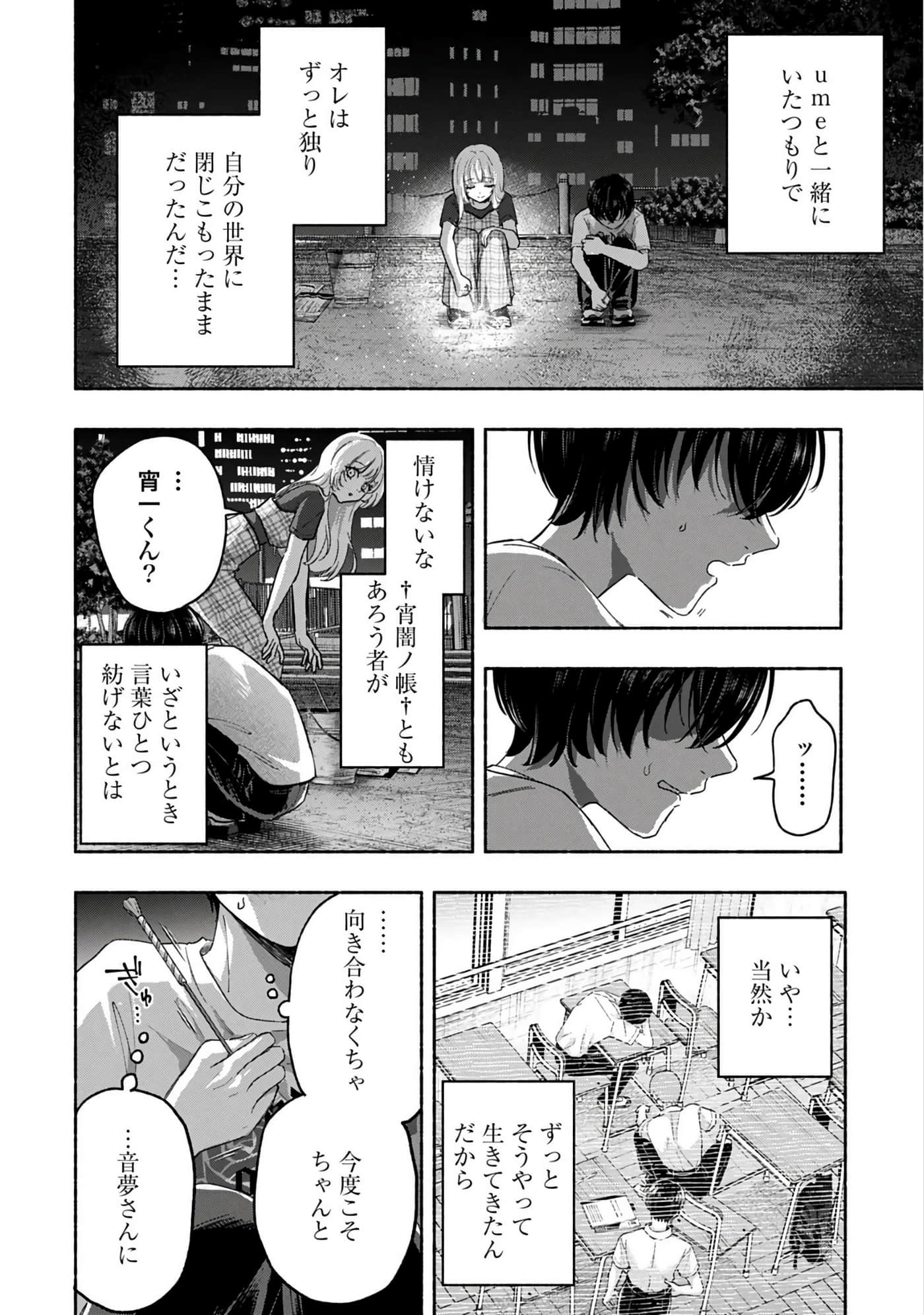 第 3 卷 第 114 页