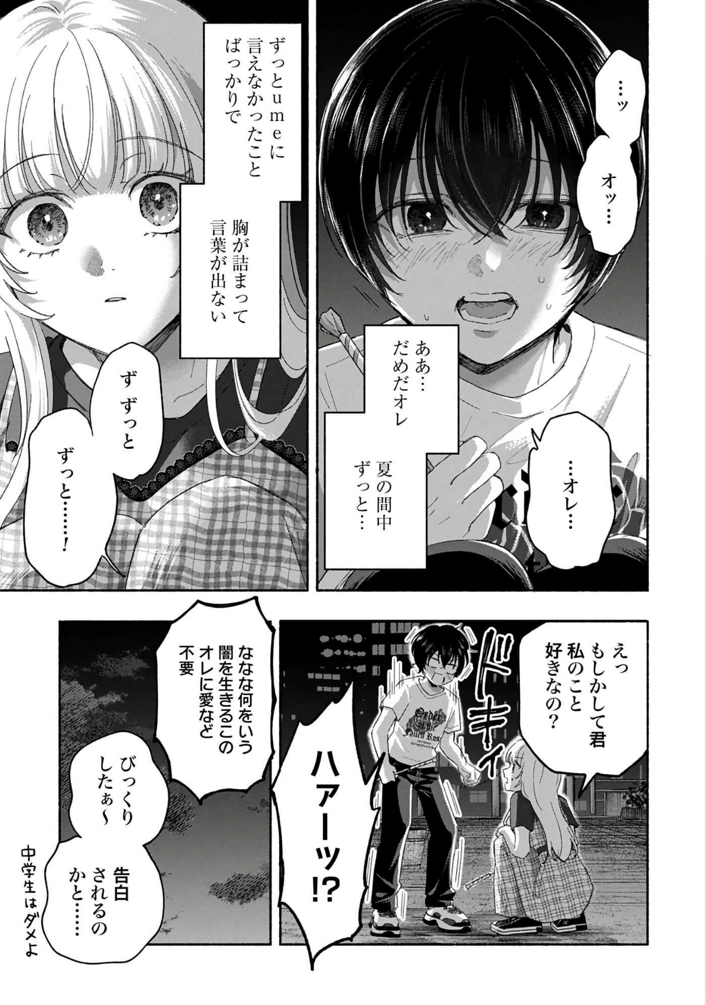 第 3 卷 第 115 页