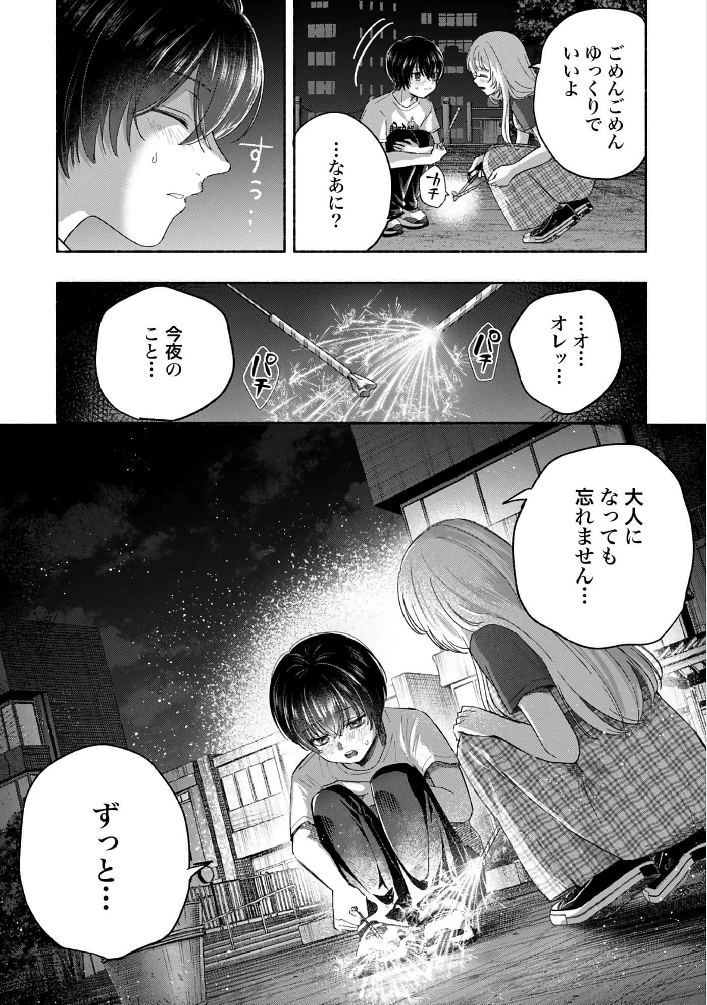 第 3 卷 第 116 页