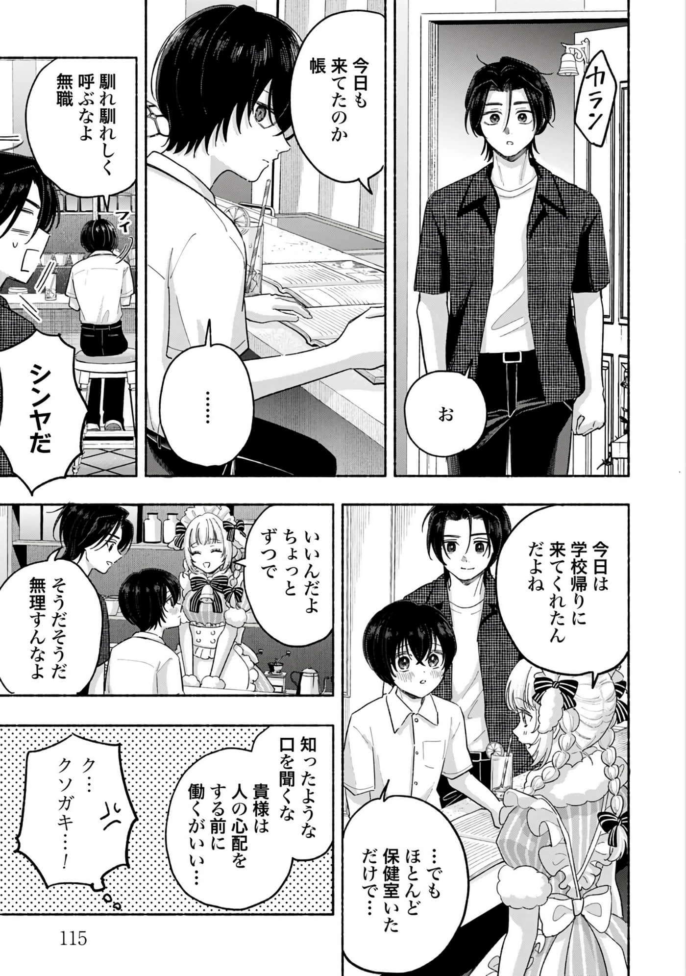 第 3 卷 第 117 页