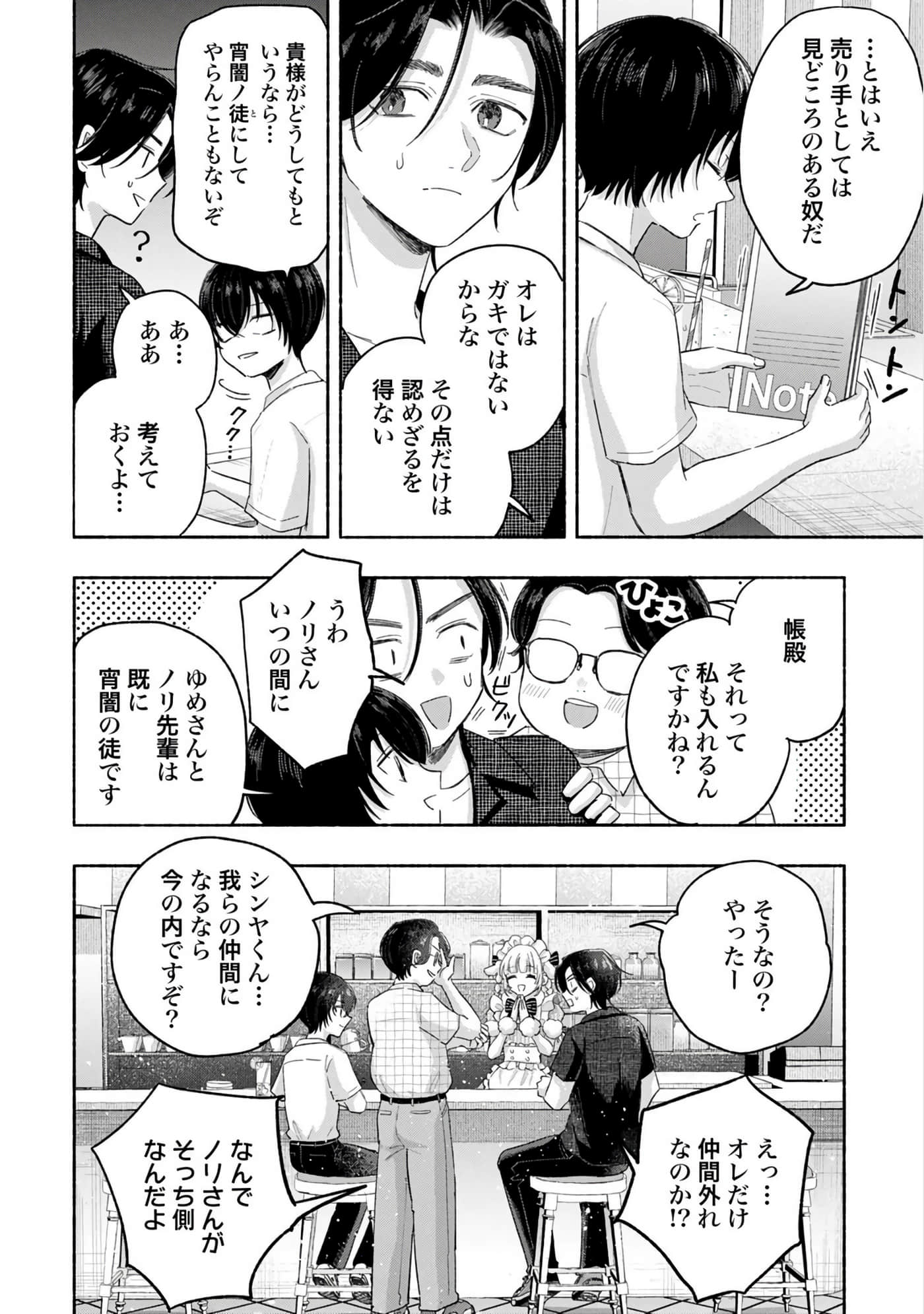 第 3 卷 第 118 页
