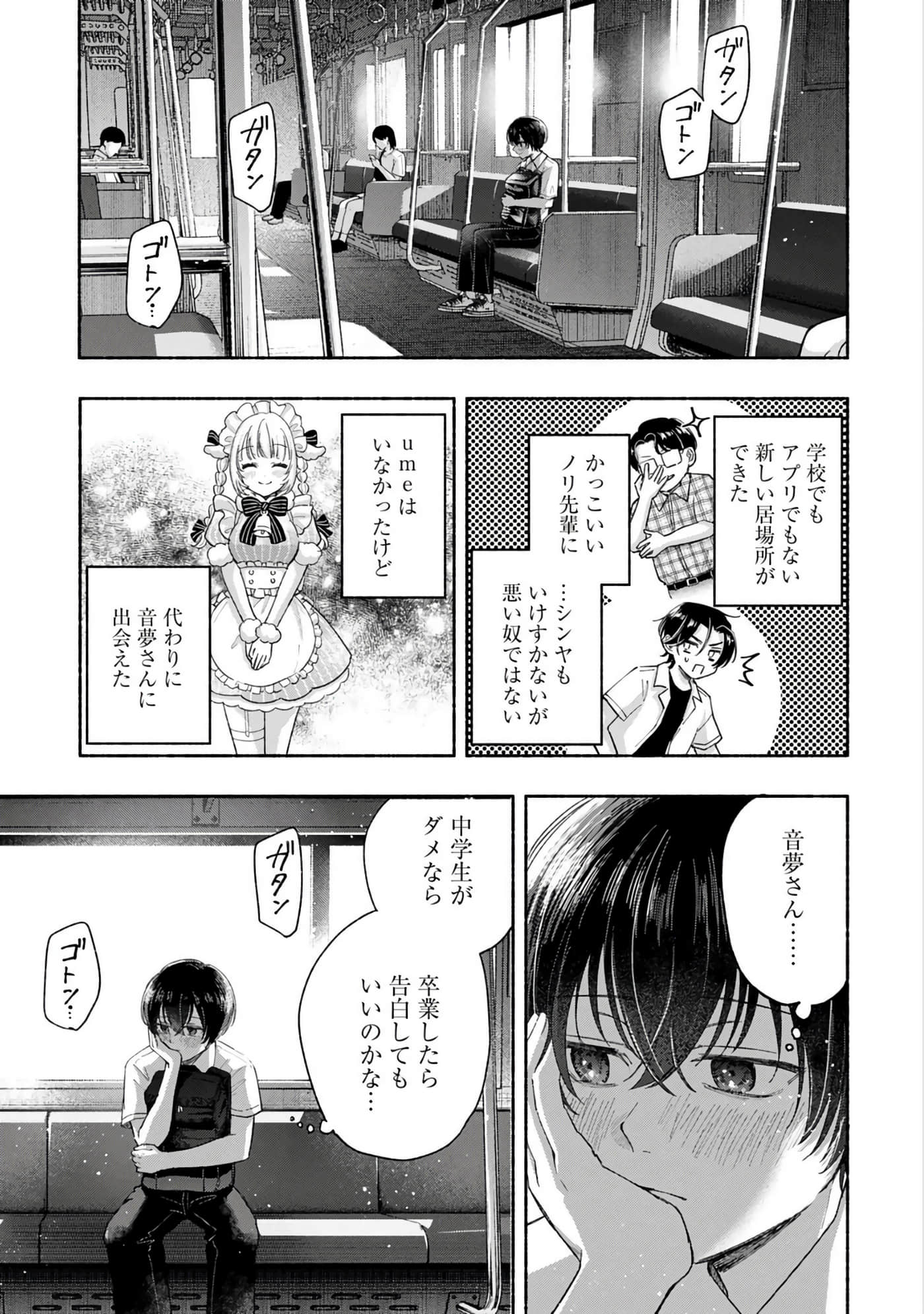 第 3 卷 第 119 页