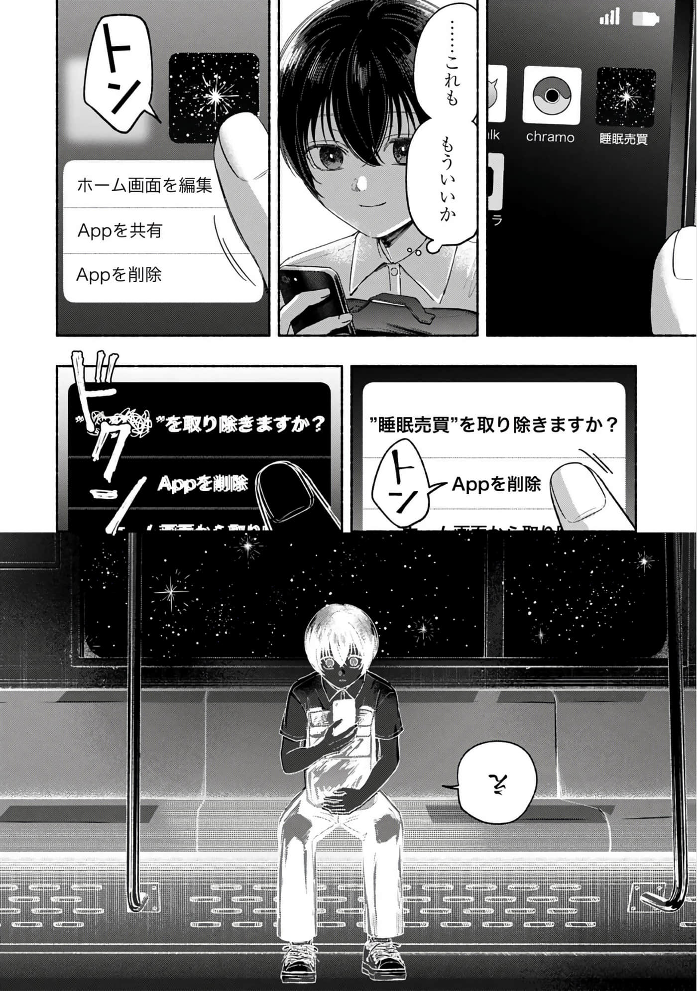 第 3 卷 第 120 页