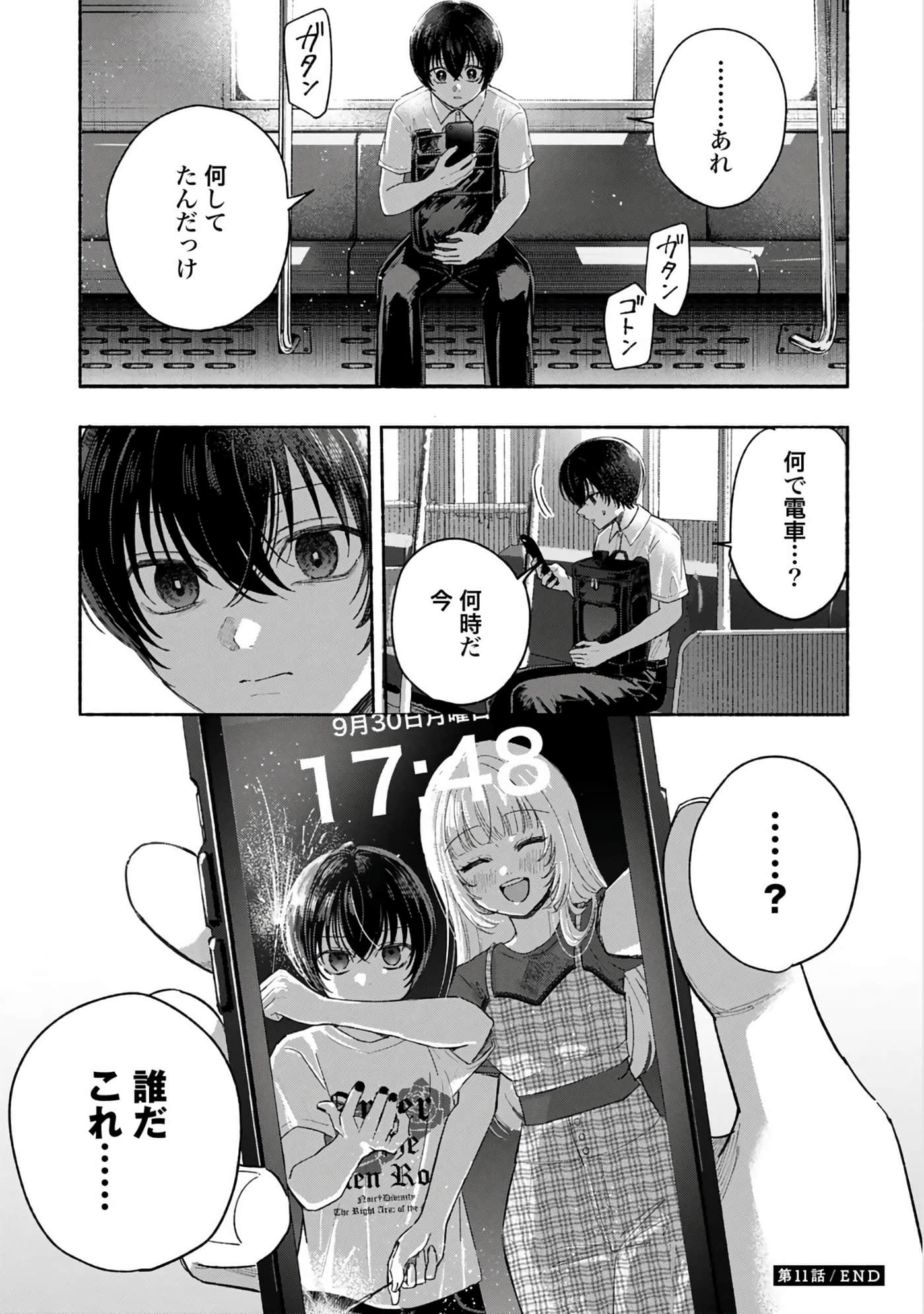 第 3 卷 第 121 页