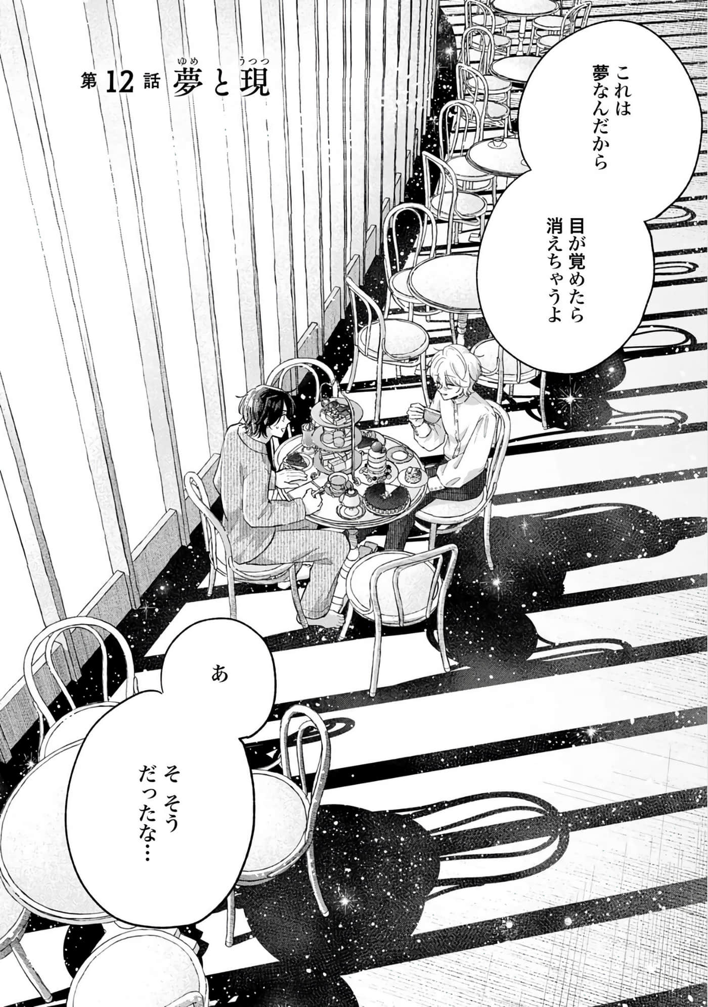 第 3 卷 第 124 页