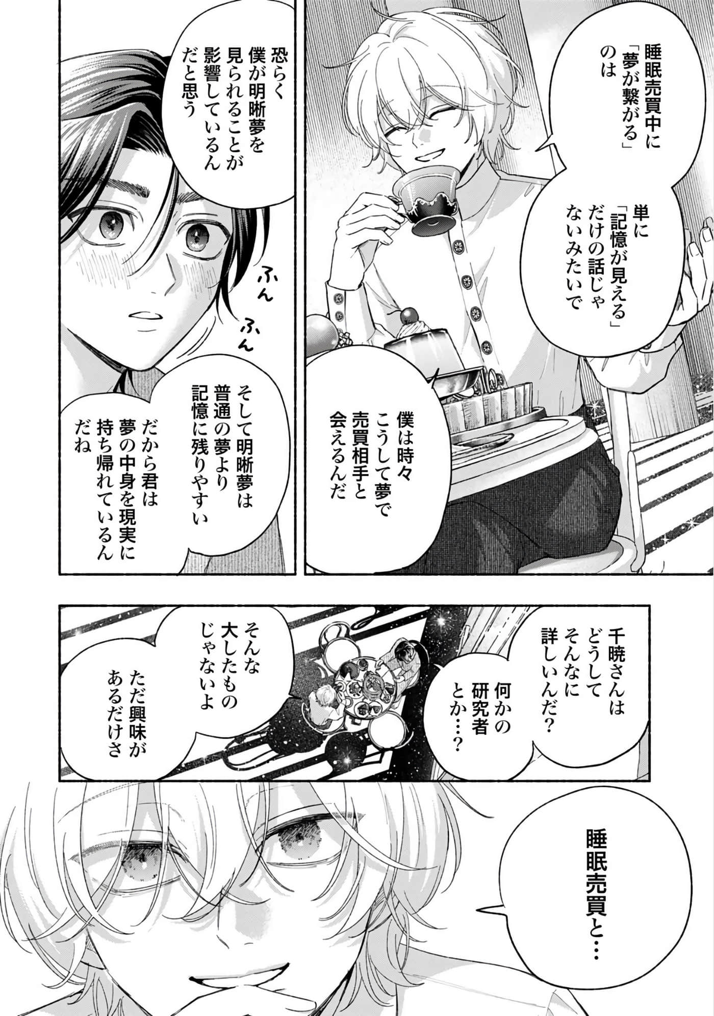 第 3 卷 第 126 页