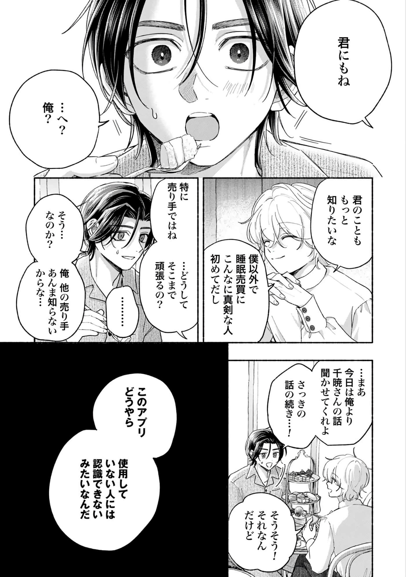 第 3 卷 第 127 页