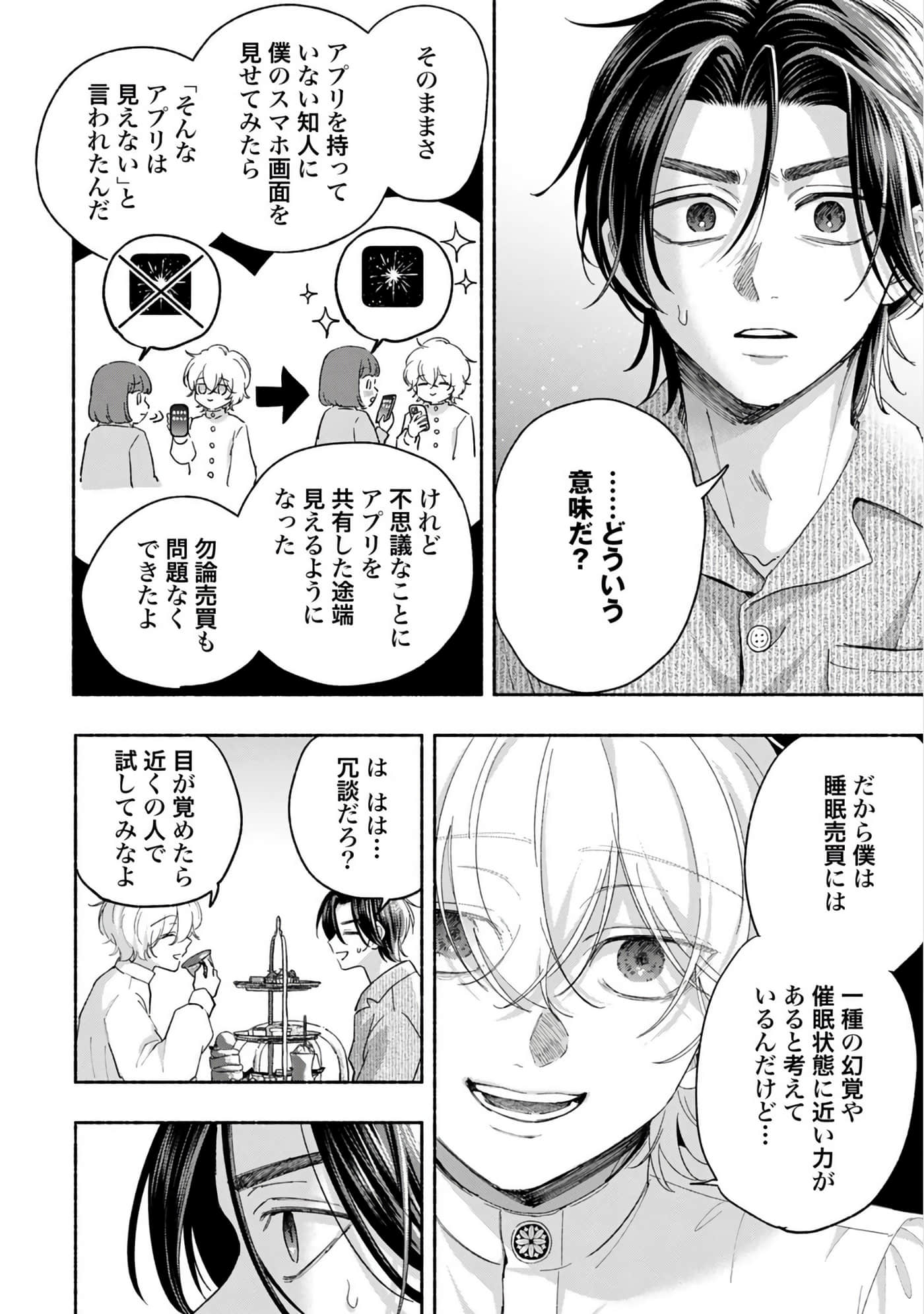 第 3 卷 第 128 页