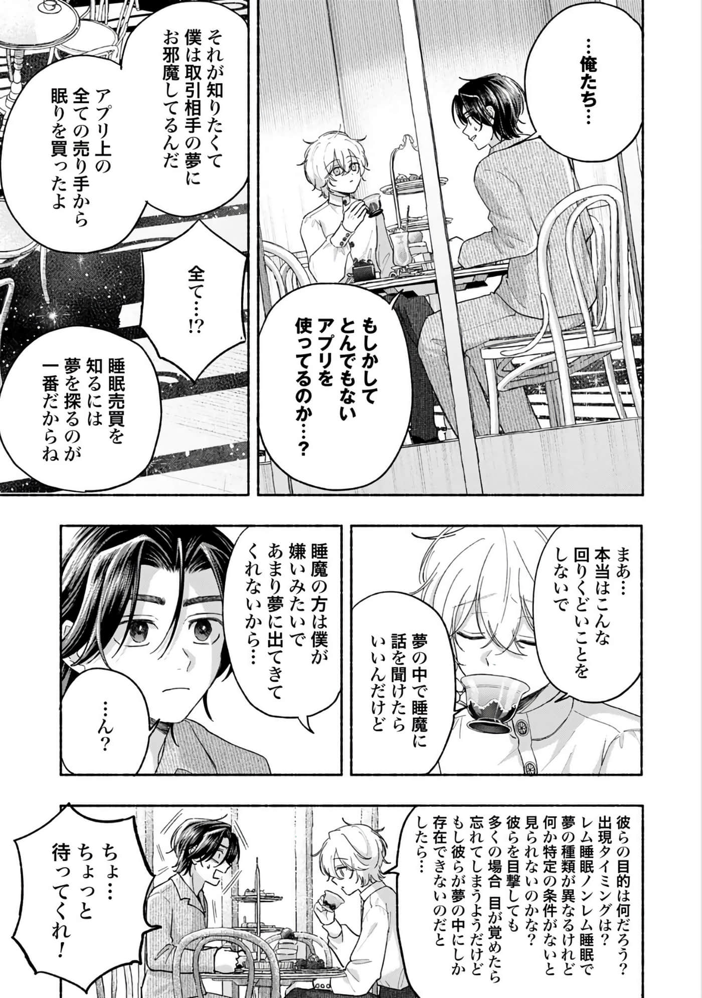 第 3 卷 第 129 页