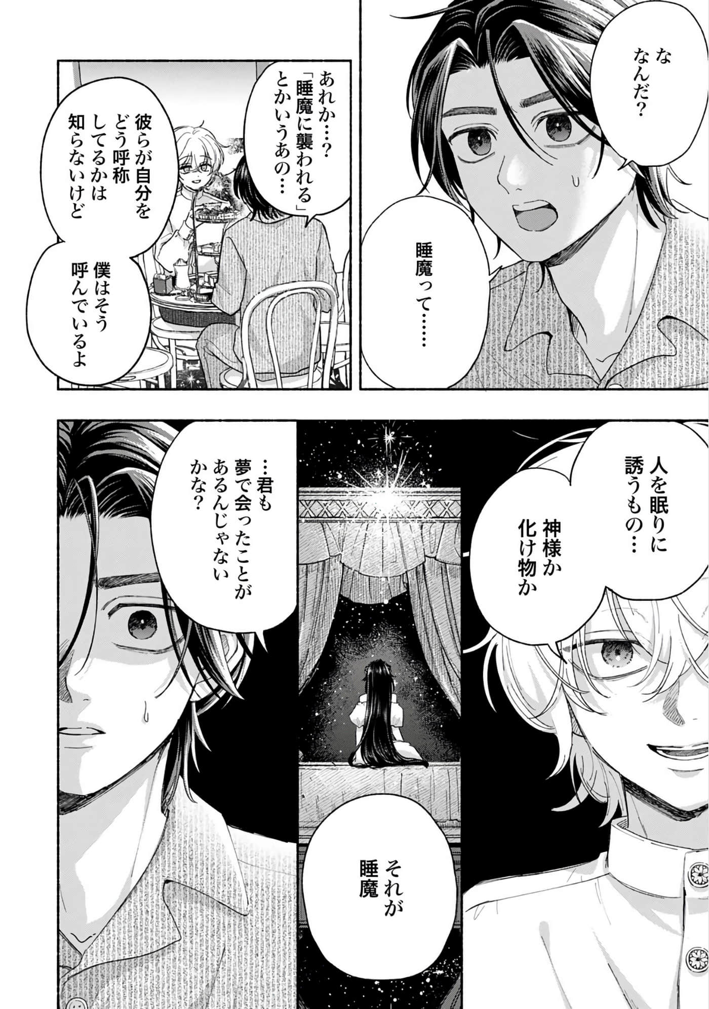 第 3 卷 第 130 页