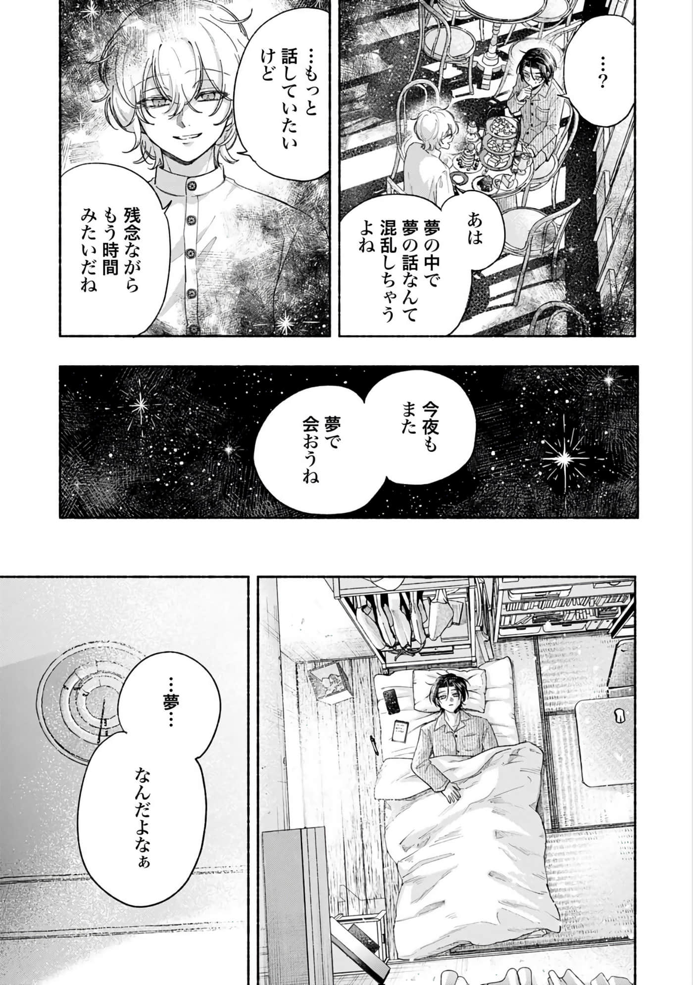 第 3 卷 第 131 页
