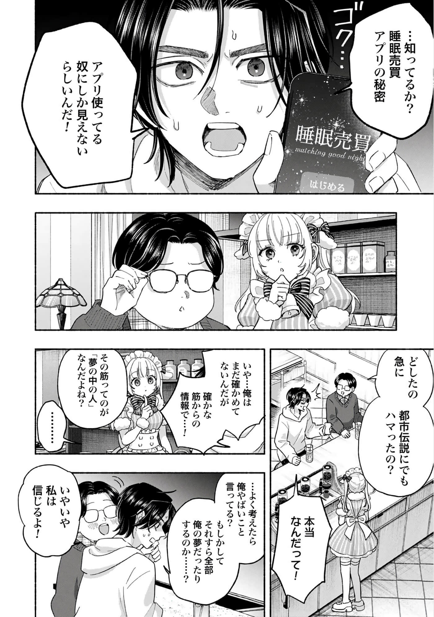 第 3 卷 第 132 页