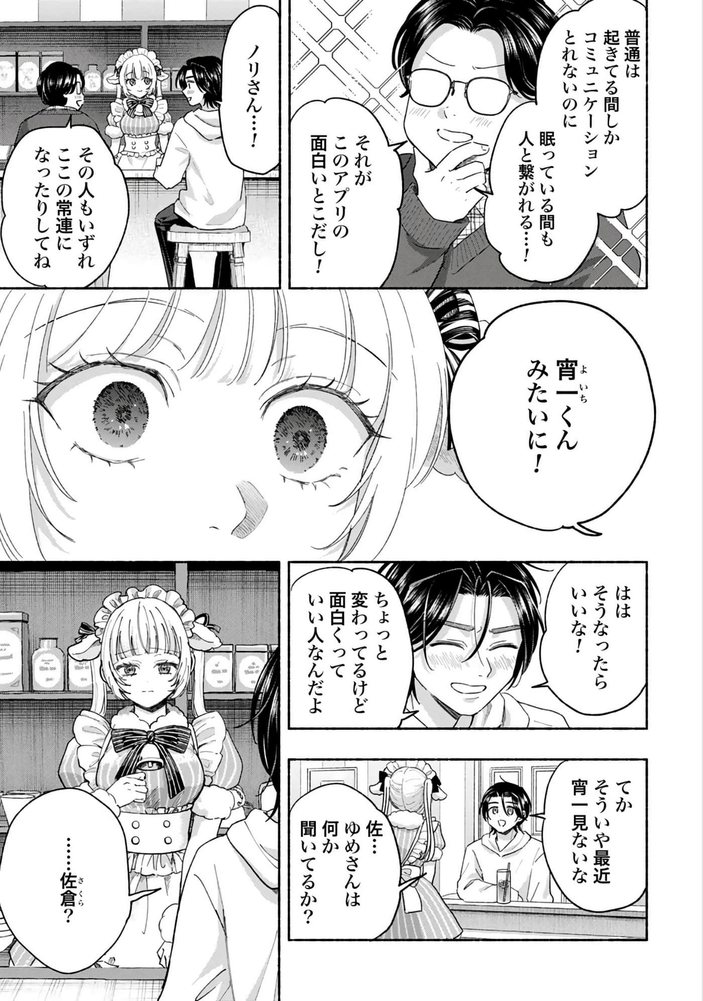 第 3 卷 第 133 页
