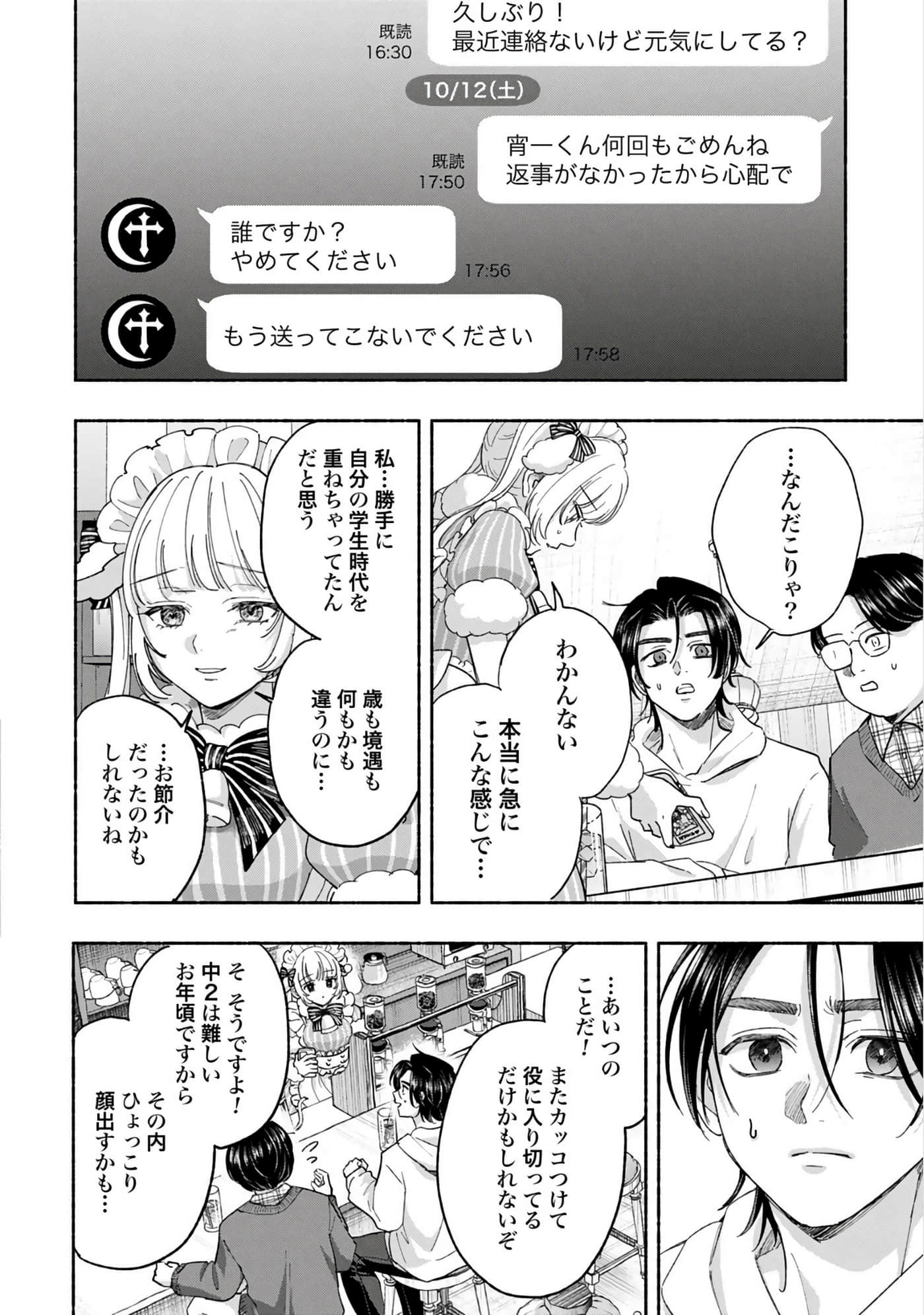 第 3 卷 第 134 页