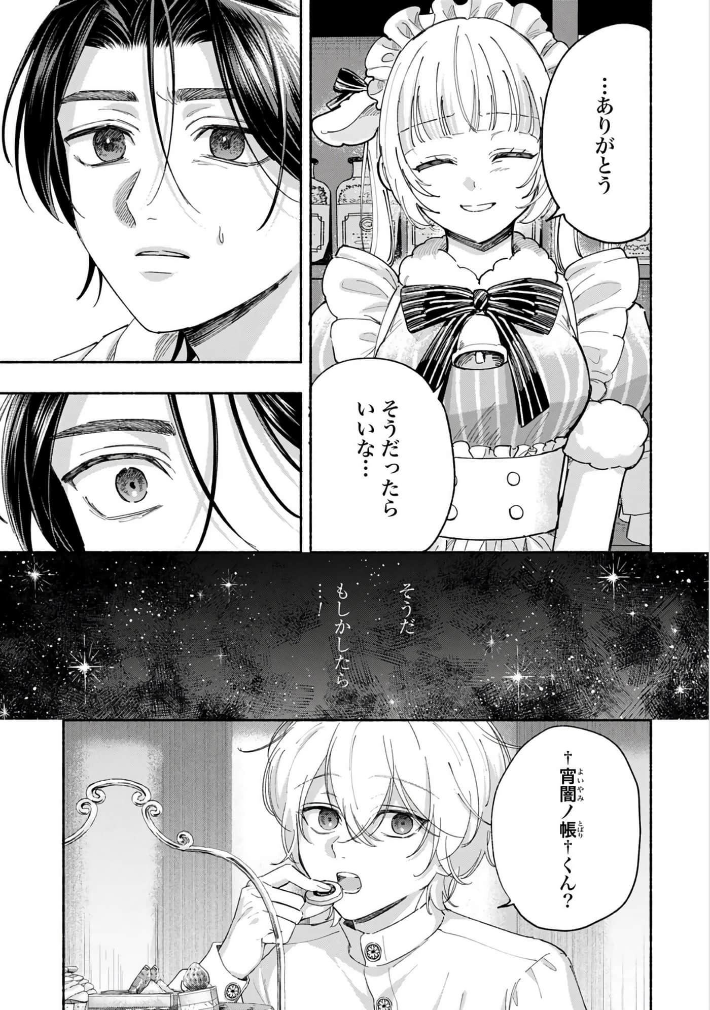 第 3 卷 第 135 页