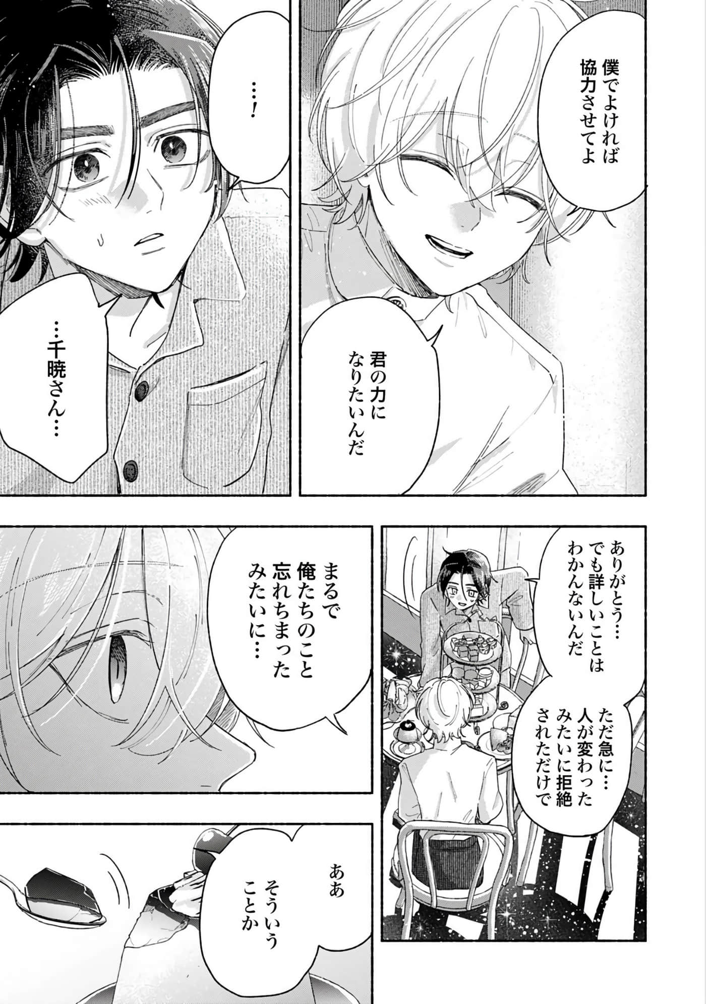 第 3 卷 第 137 页