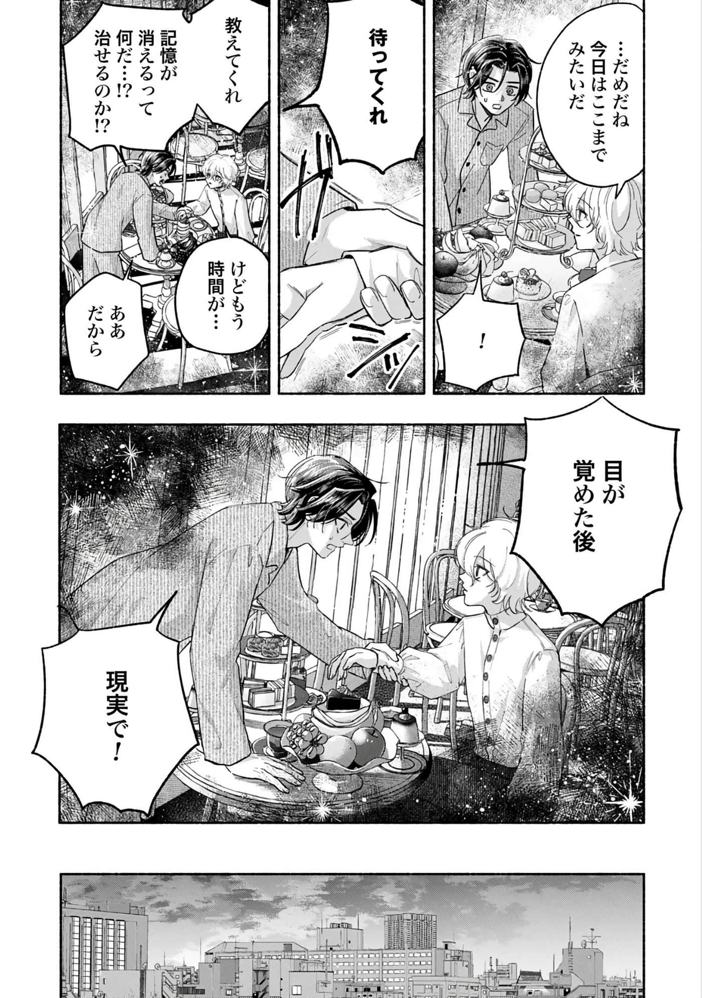 第 3 卷 第 139 页