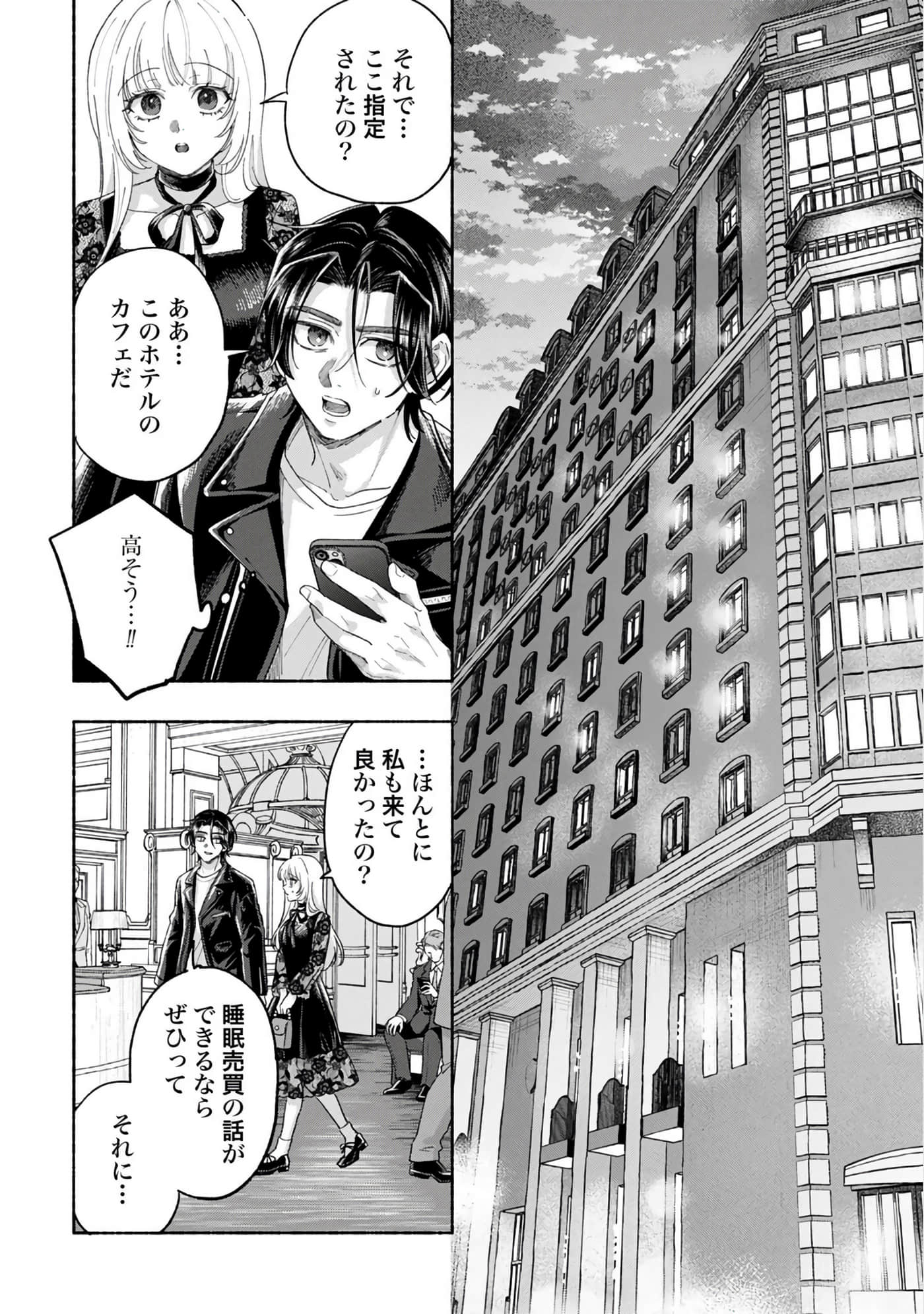 第 3 卷 第 140 页
