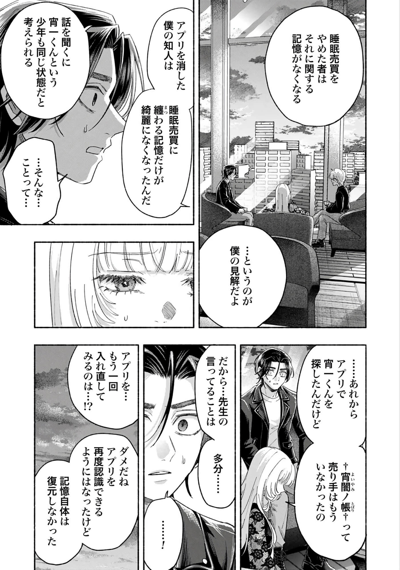 第 3 卷 第 145 页