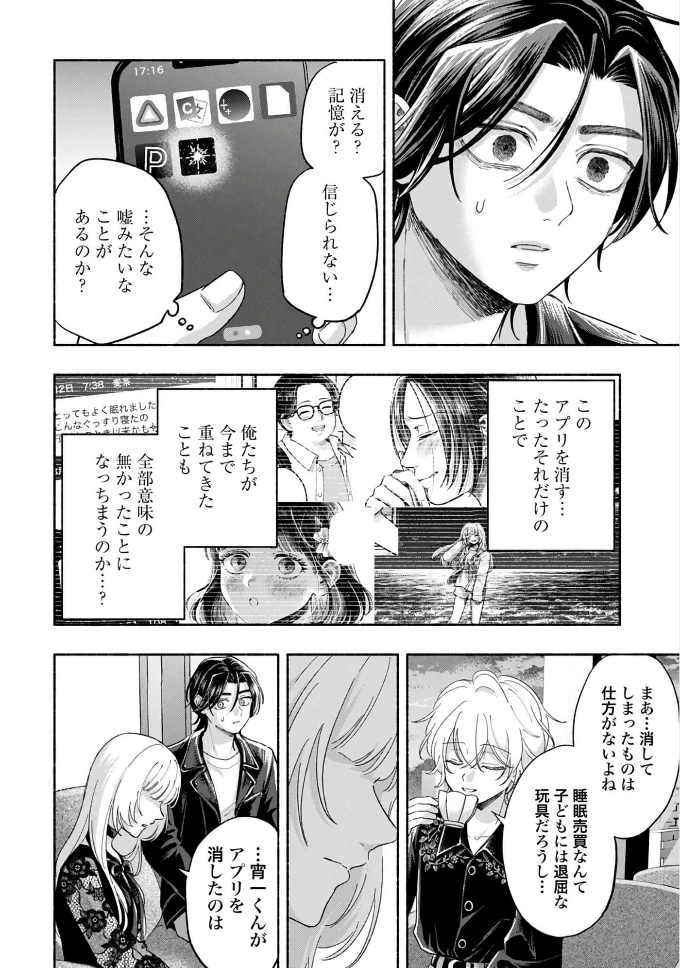 第 3 卷 第 146 页