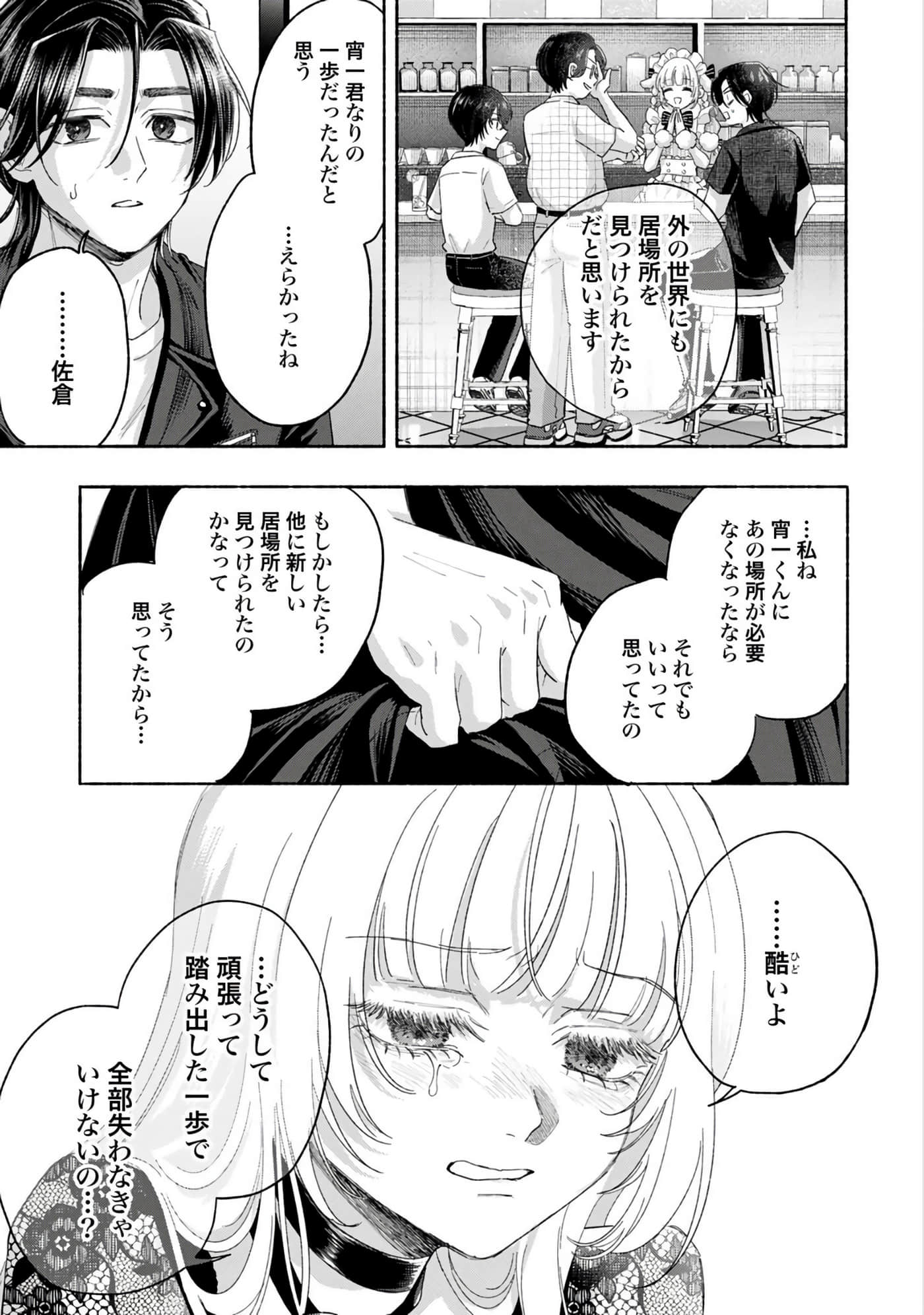 第 3 卷 第 147 页