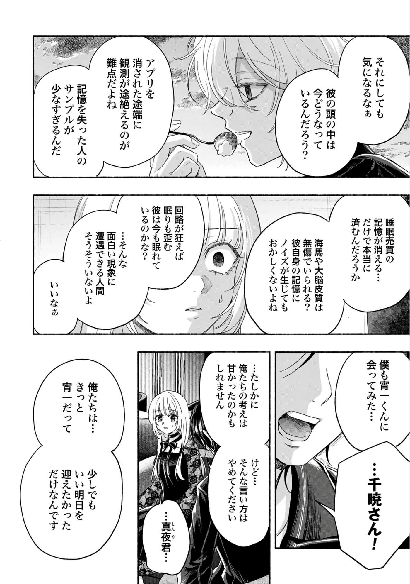 第 3 卷 第 150 页