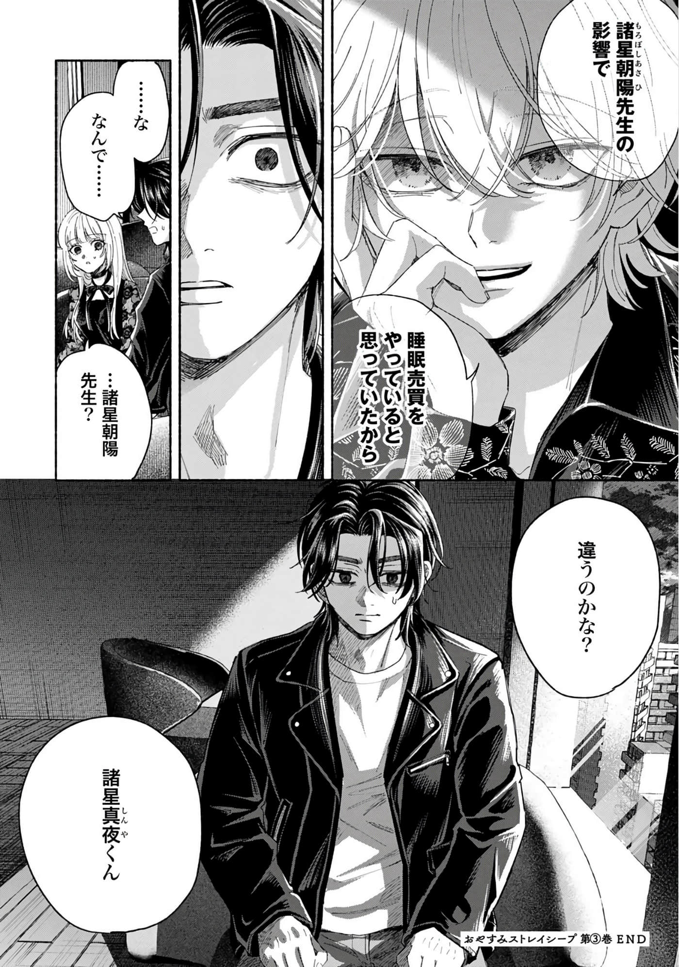 第 3 卷 第 152 页