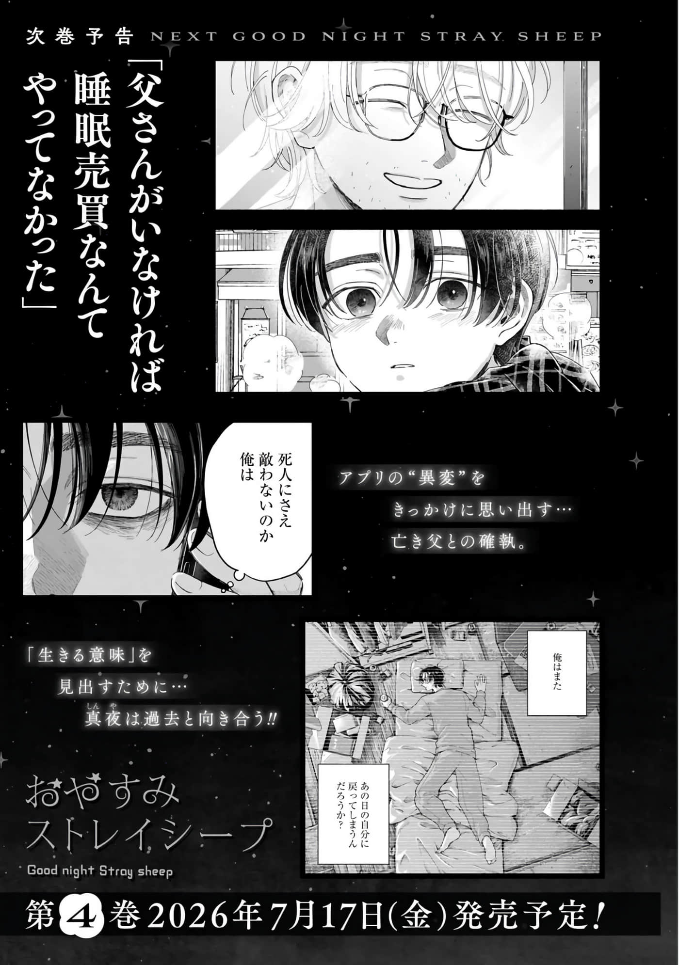 第 3 卷 第 153 页