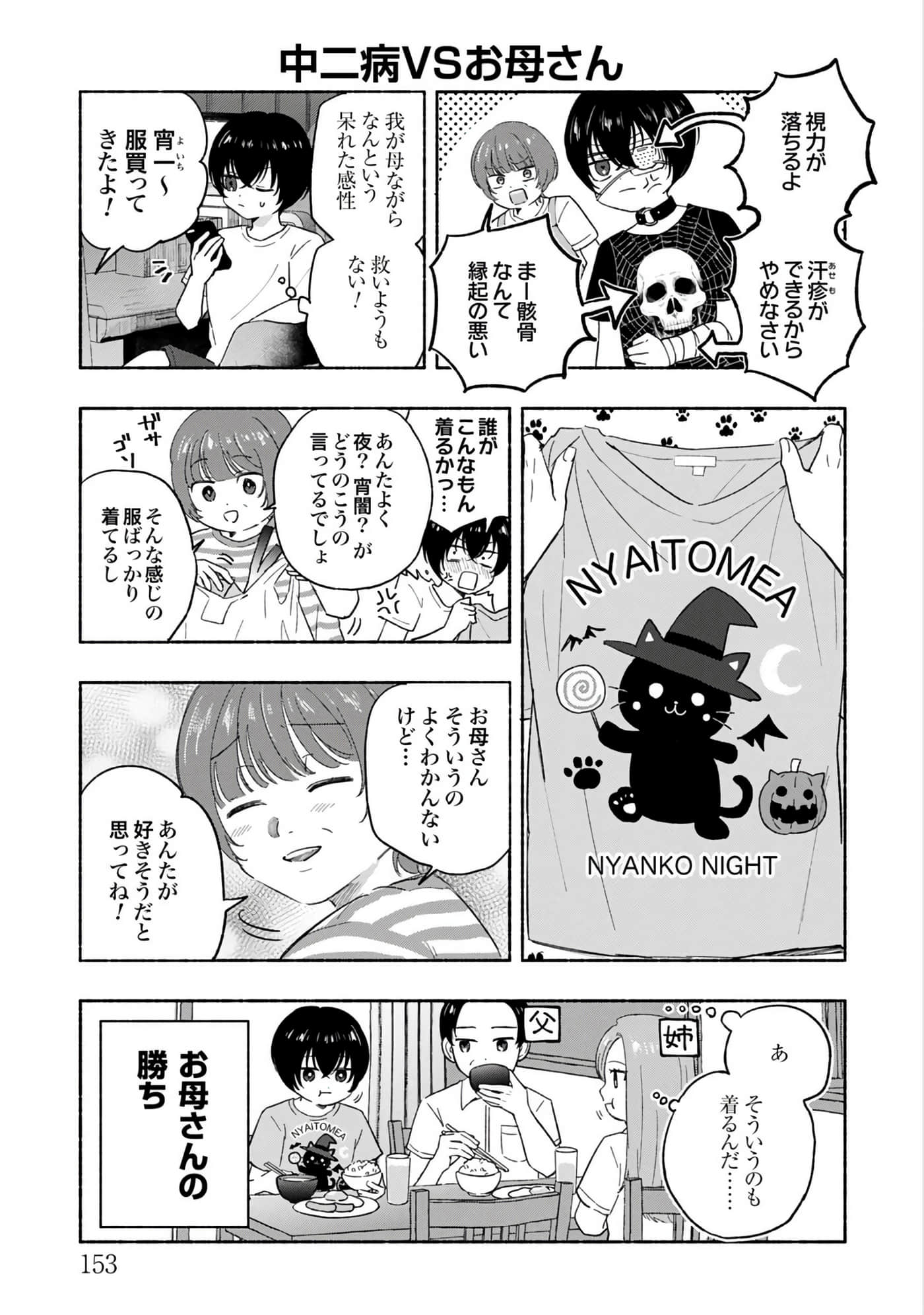 第 3 卷 第 155 页