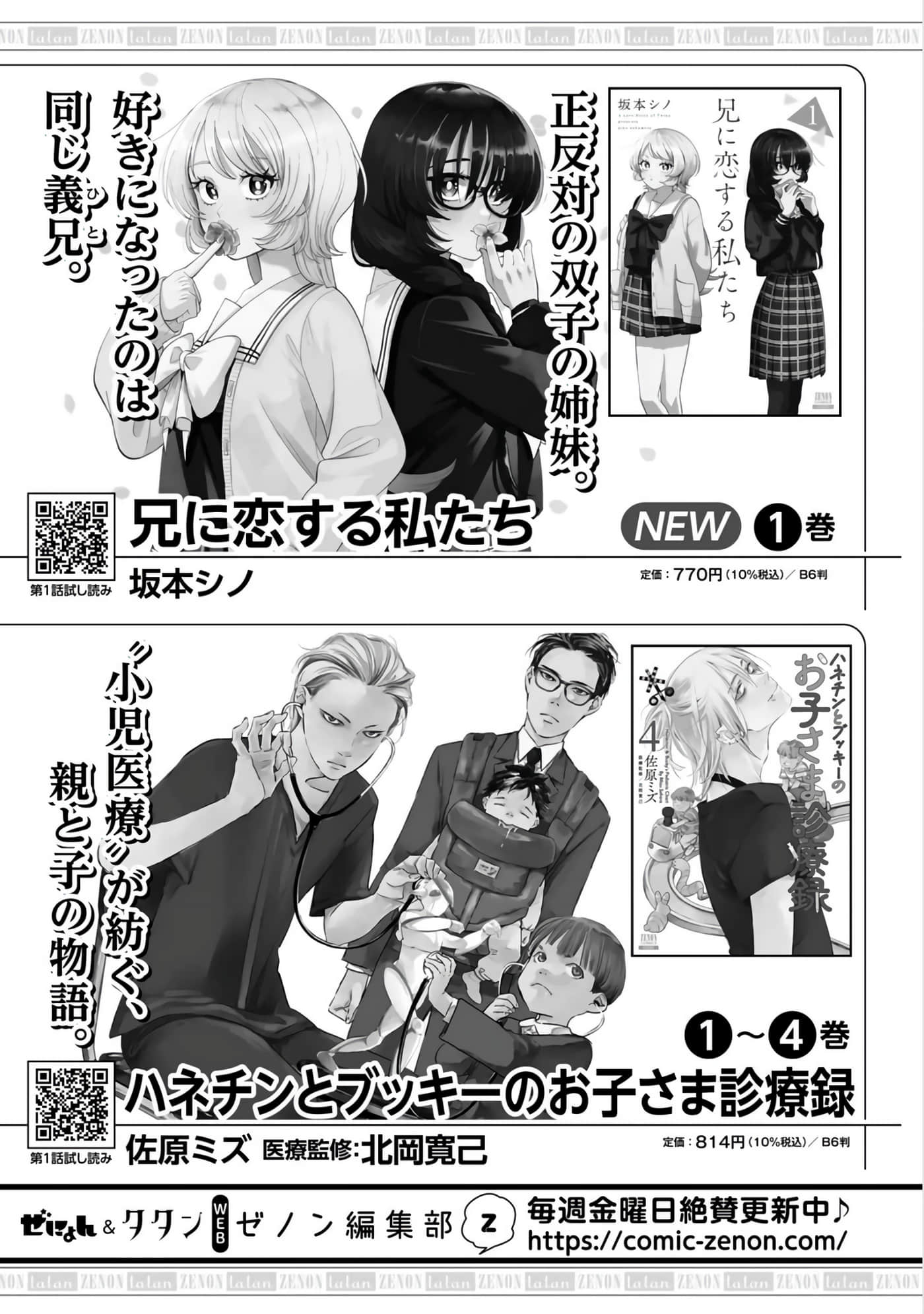 第 3 卷 第 159 页