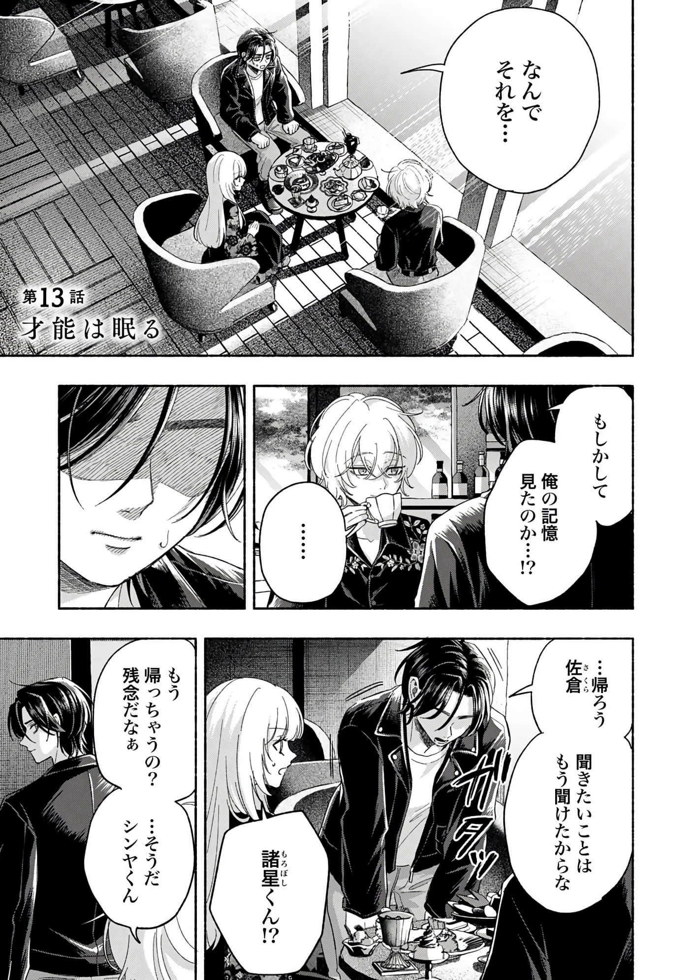 第 4 卷 第 5 页