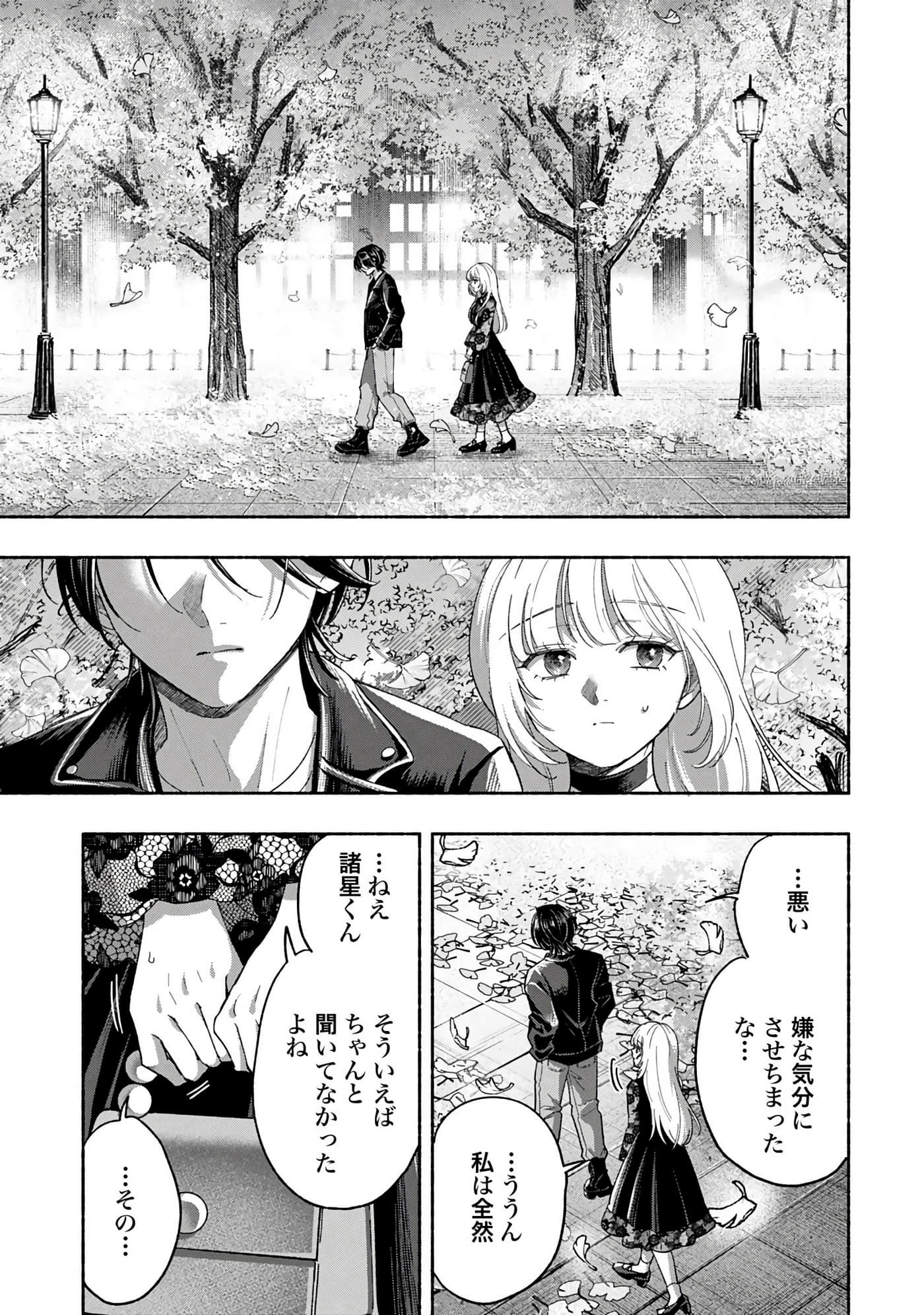 第 4 卷 第 7 页