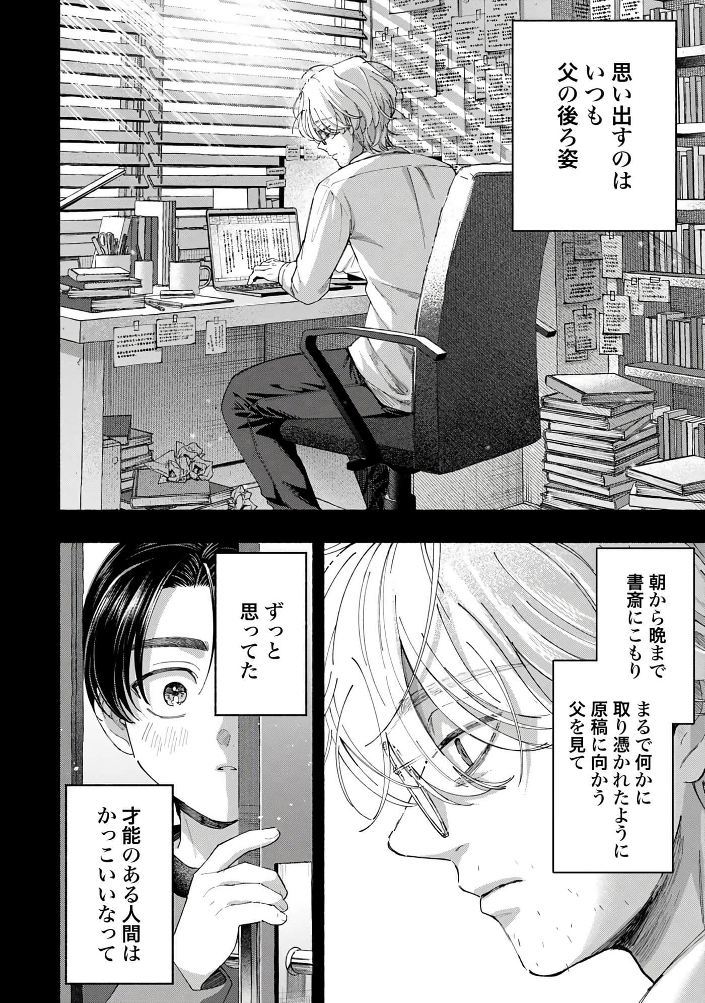 第 4 卷 第 10 页