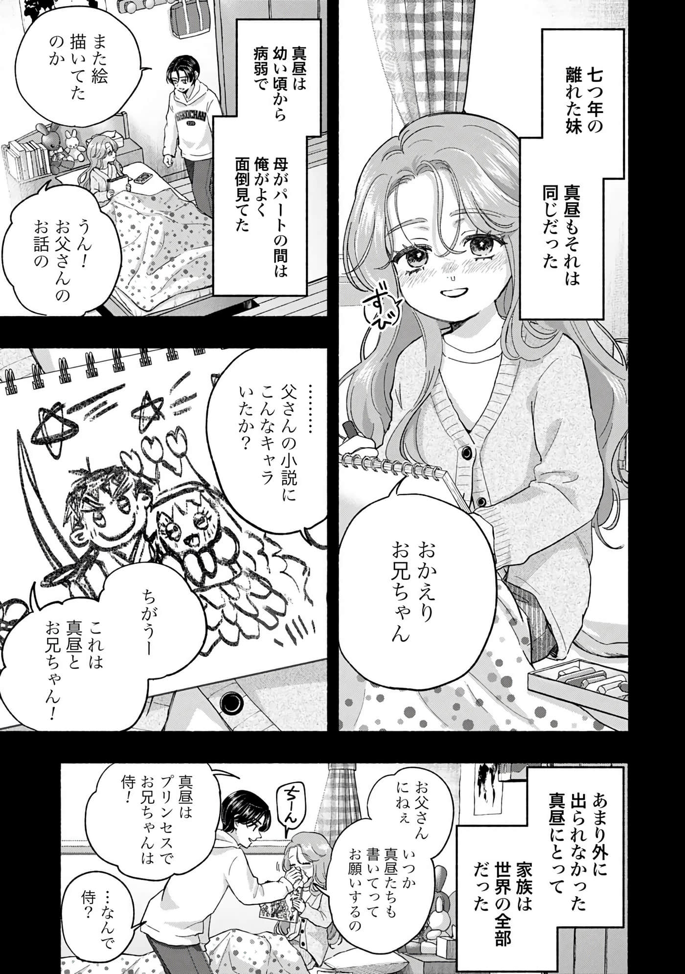 第 4 卷 第 11 页