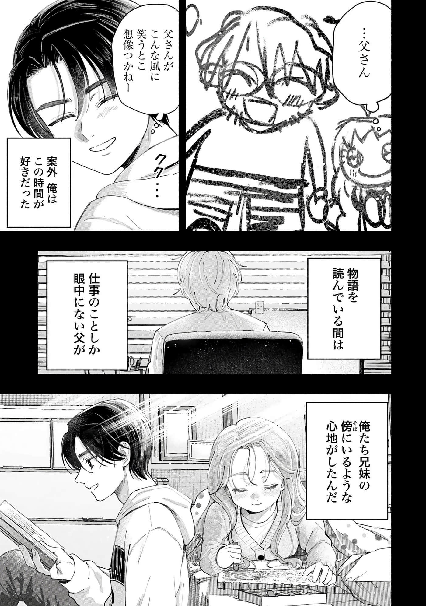 第 4 卷 第 13 页
