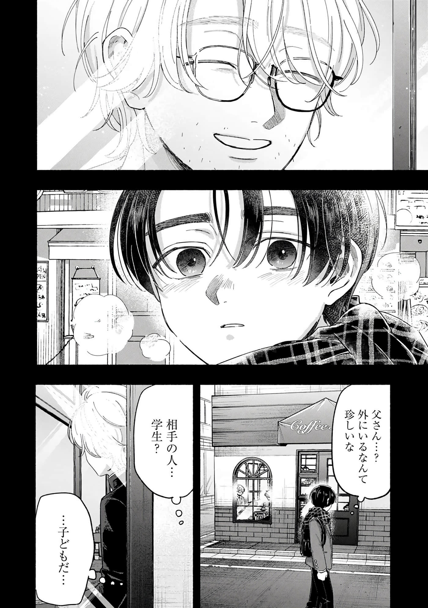 第 4 卷 第 14 页