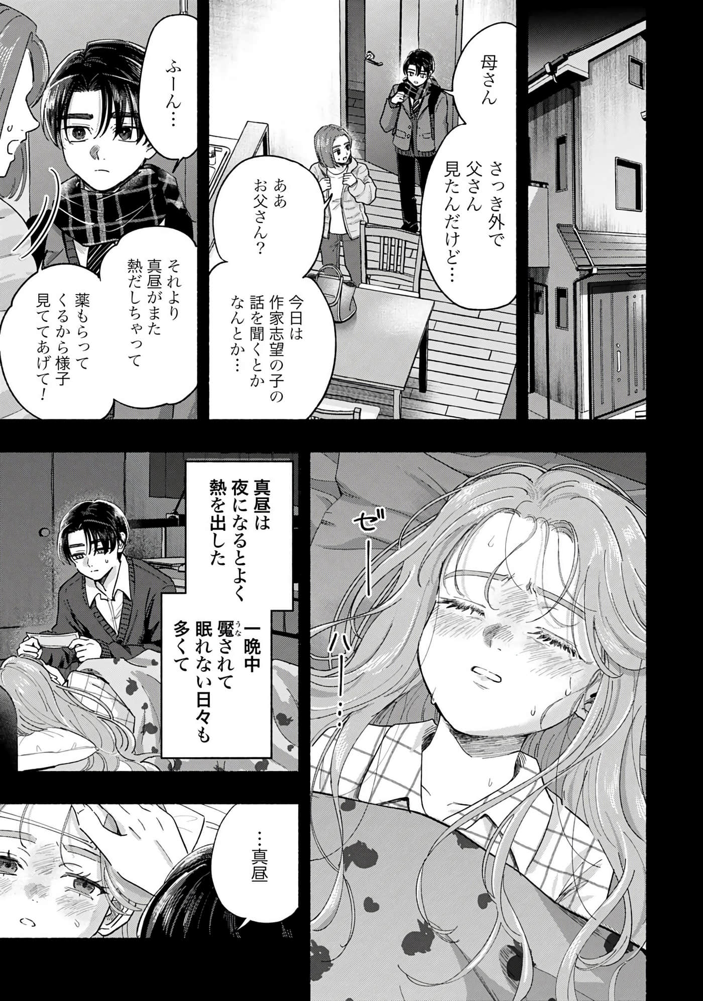 第 4 卷 第 15 页
