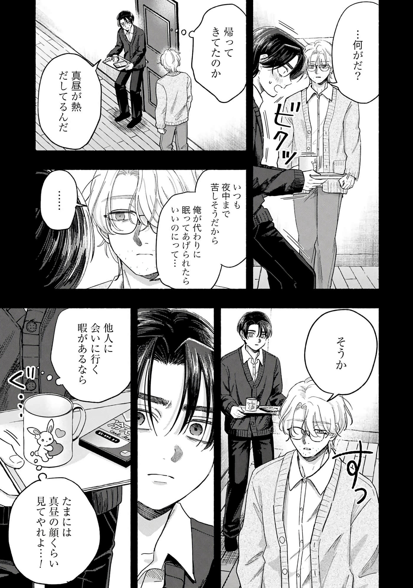 第 4 卷 第 17 页